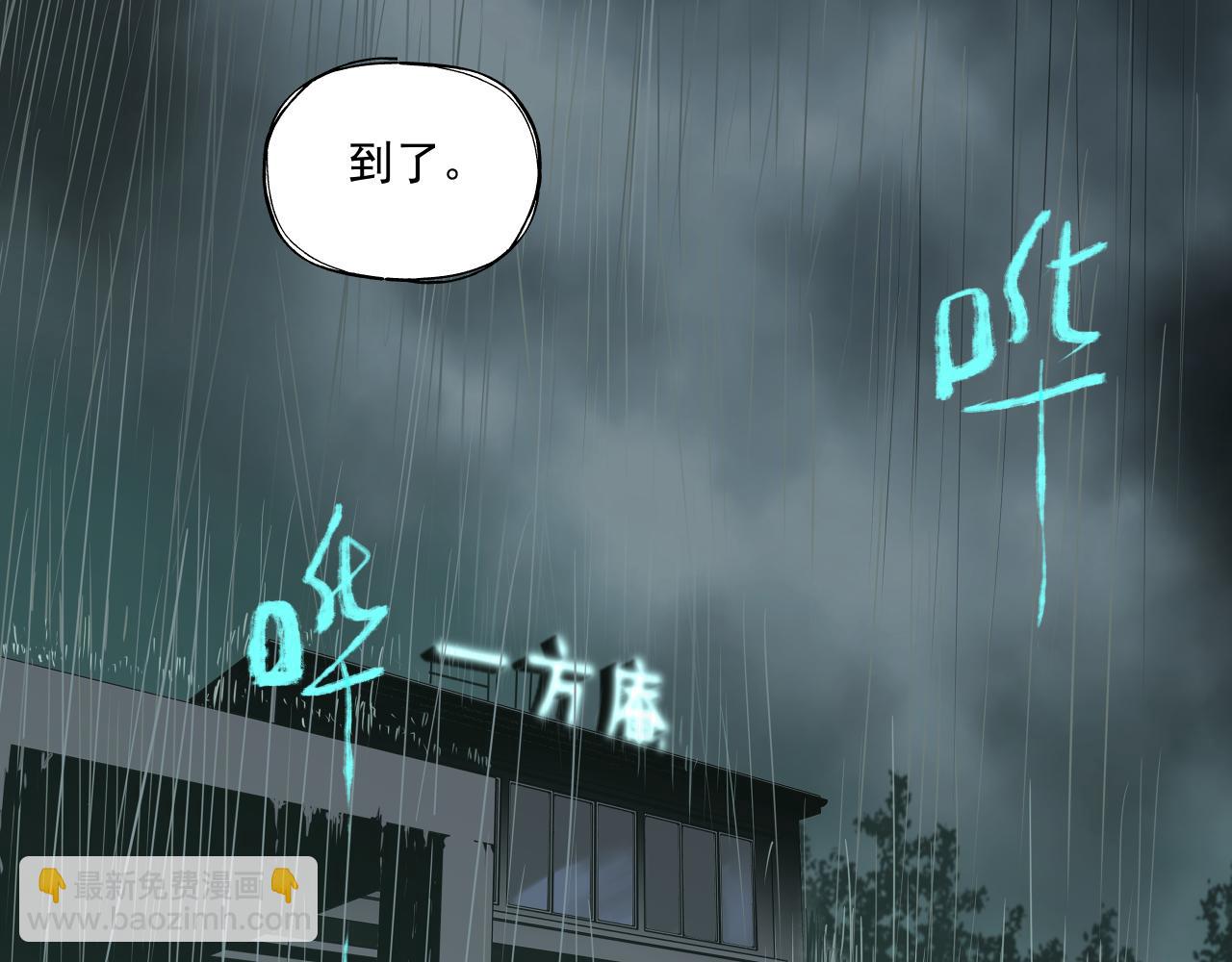 入殓师（上）(1/2)-第1话