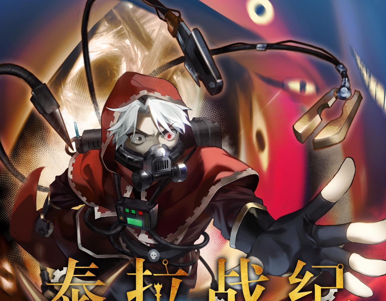 食物工厂（下）(1/2)-第11话