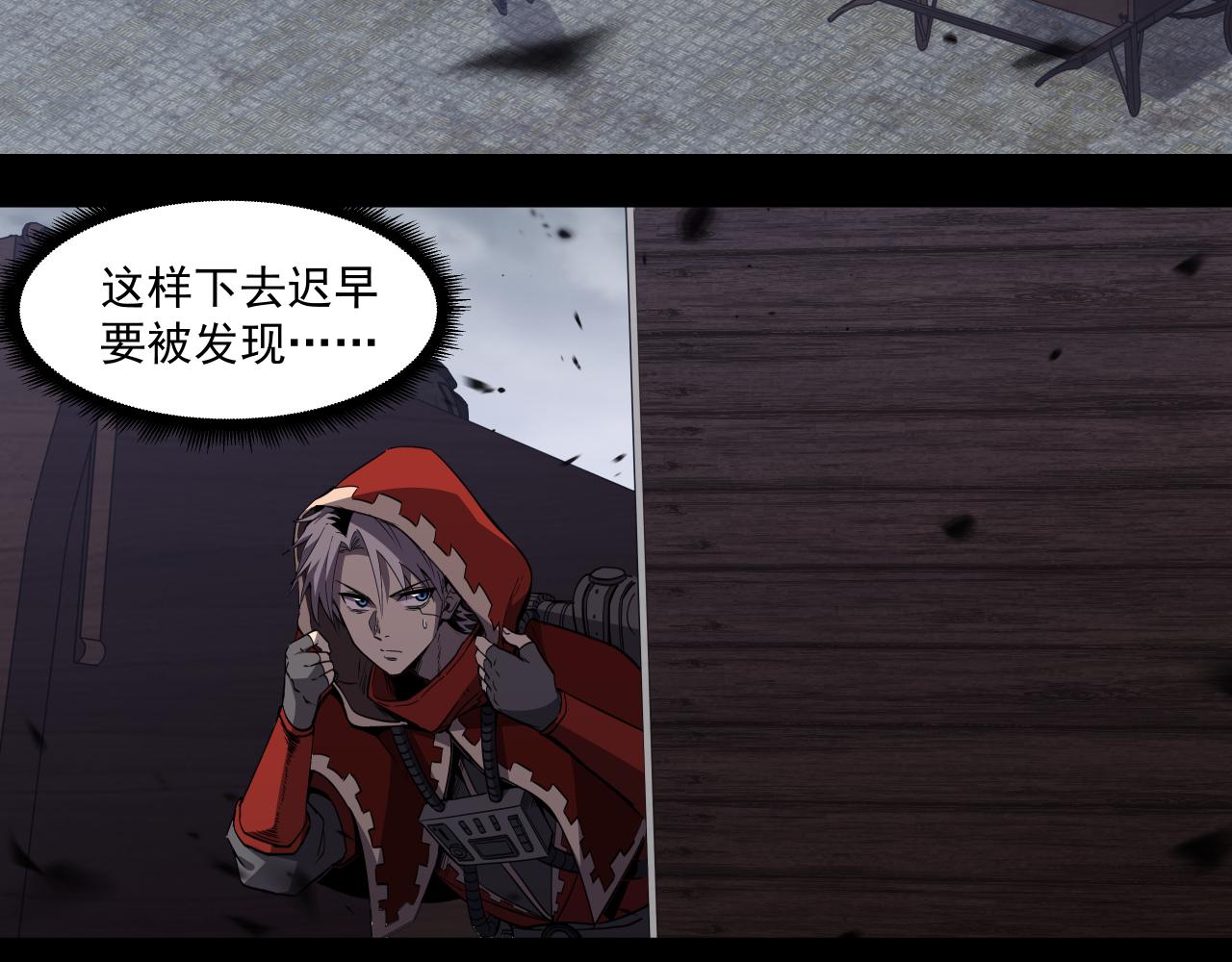 食物工厂（下）(1/2)-第11话