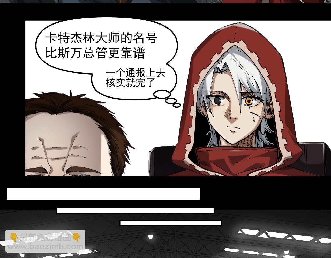 食物工厂（下）(1/2)-第11话