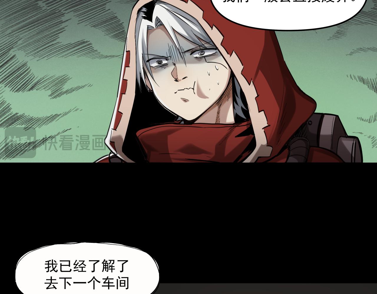 食物工厂（下）(1/2)-第11话