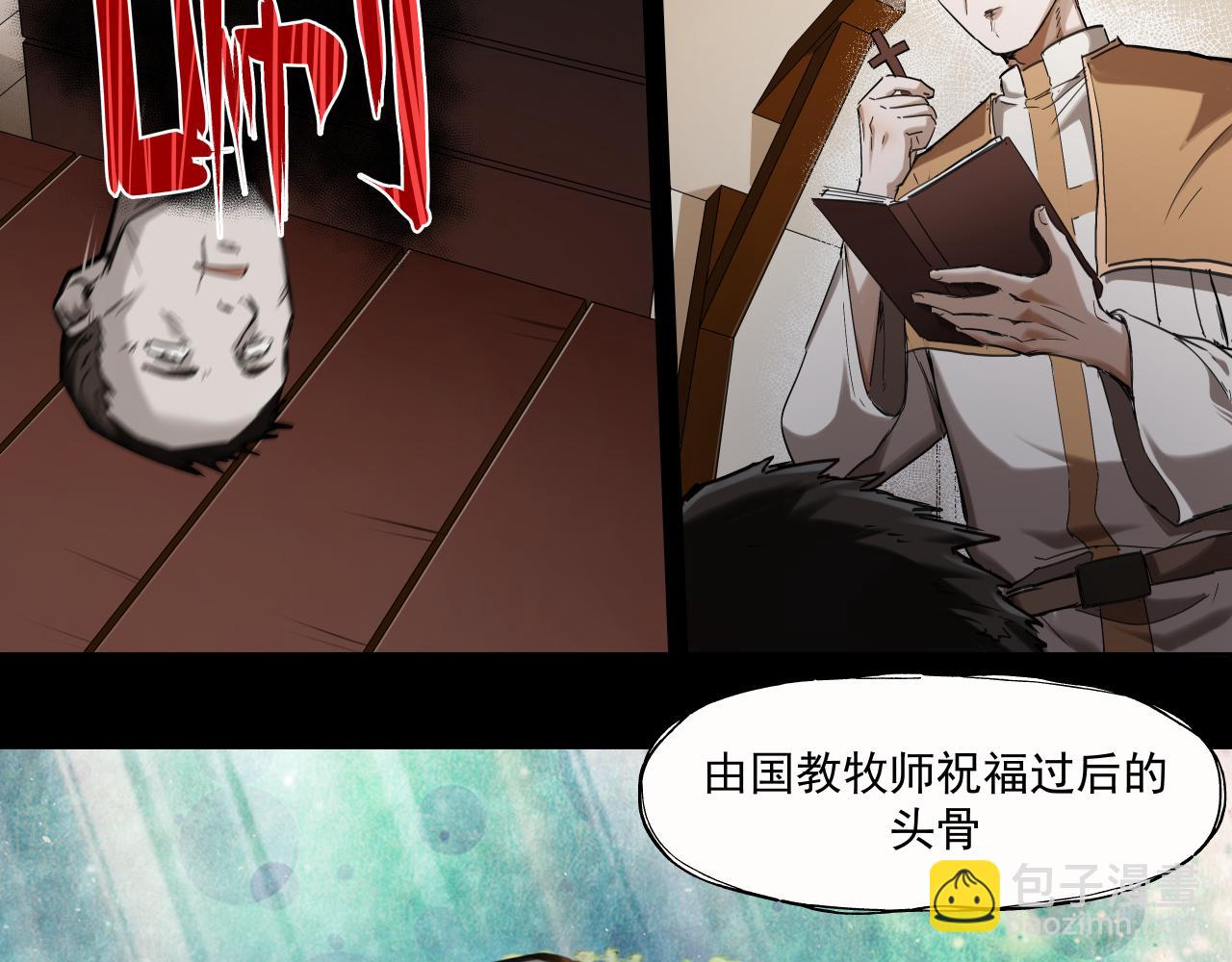 食物工厂（下）(1/2)-第11话