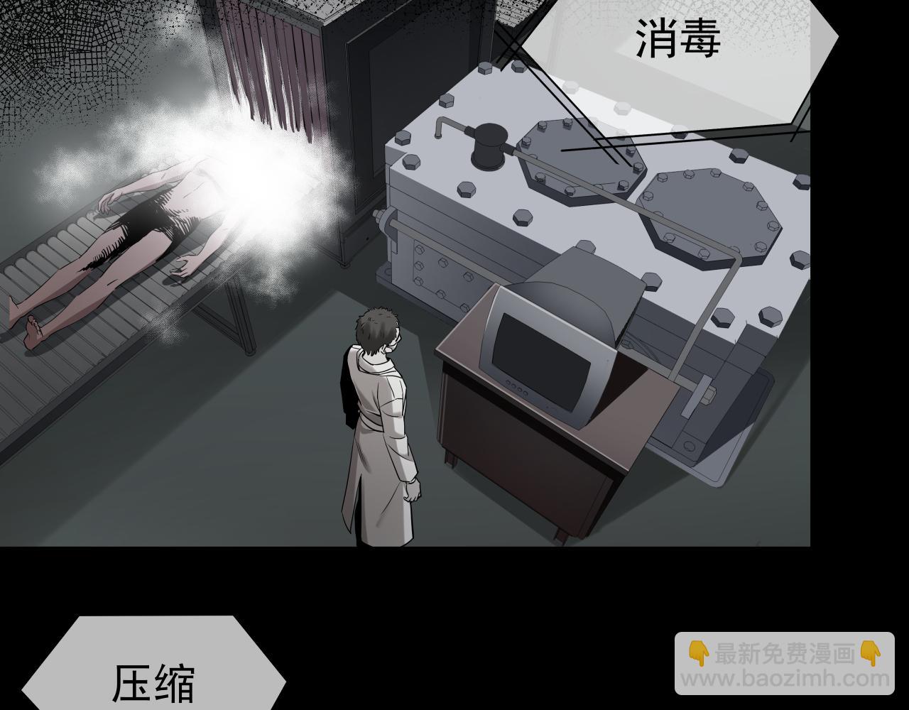 食物工厂（下）(1/2)-第11话