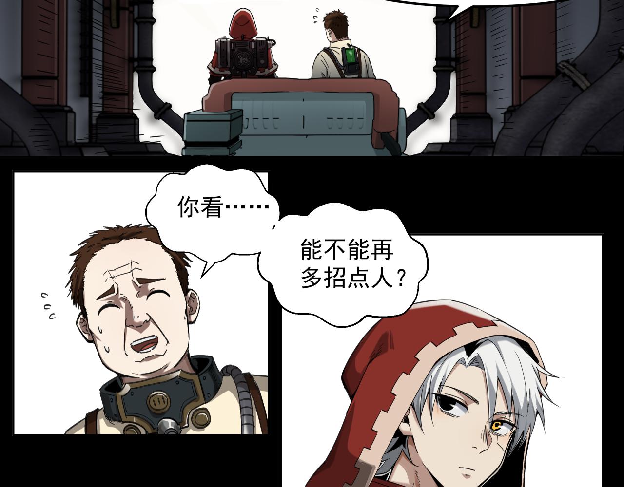 食物工厂（下）(1/2)-第11话