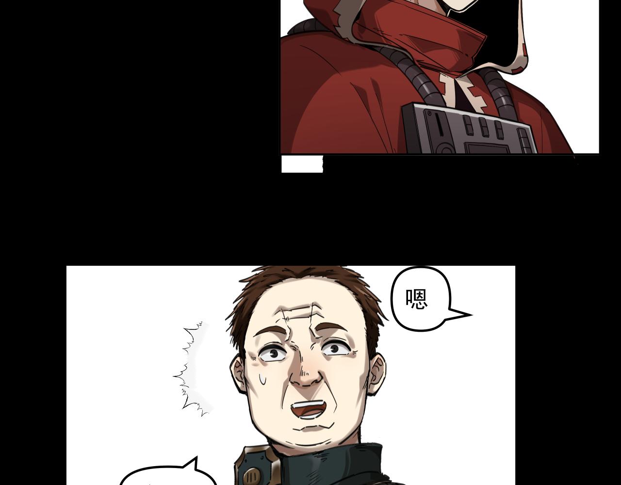 食物工厂（下）(1/2)-第11话