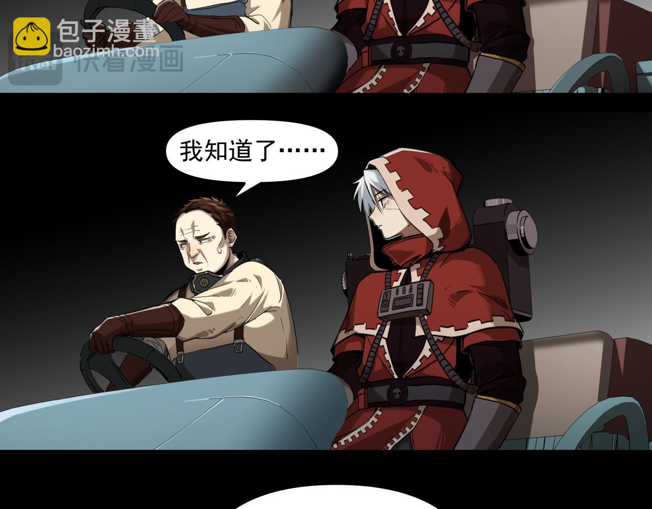 食物工厂（下）(1/2)-第11话