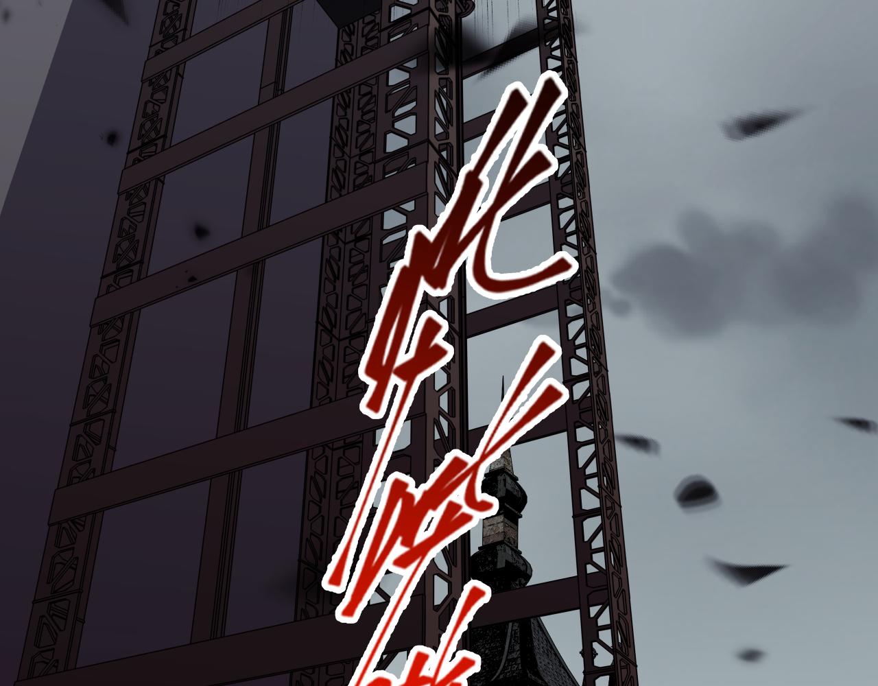 食物工厂（下）(1/2)-第11话