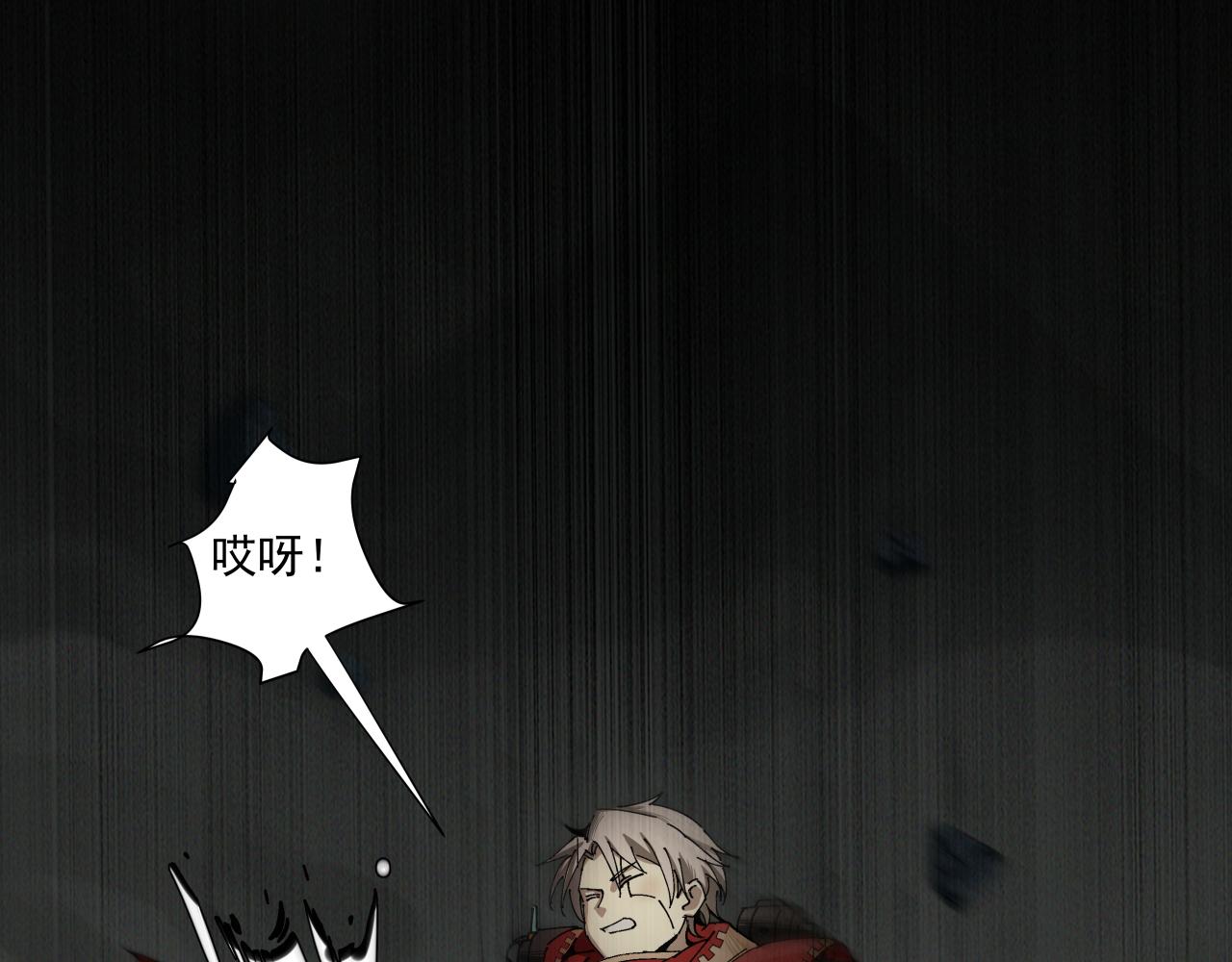 特蕾莎（上）(1/2)-第13话