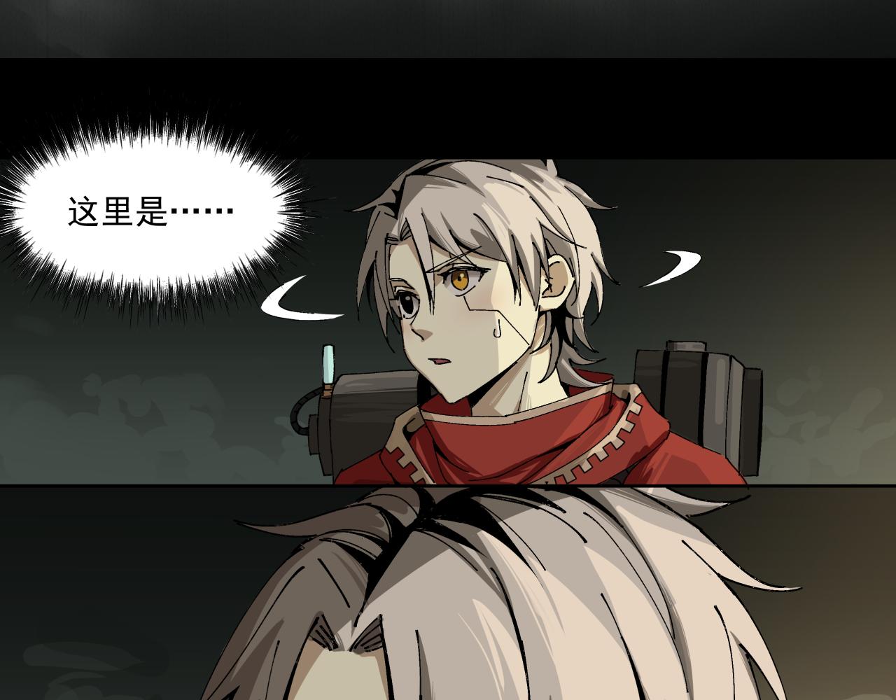 特蕾莎（上）(1/2)-第13话