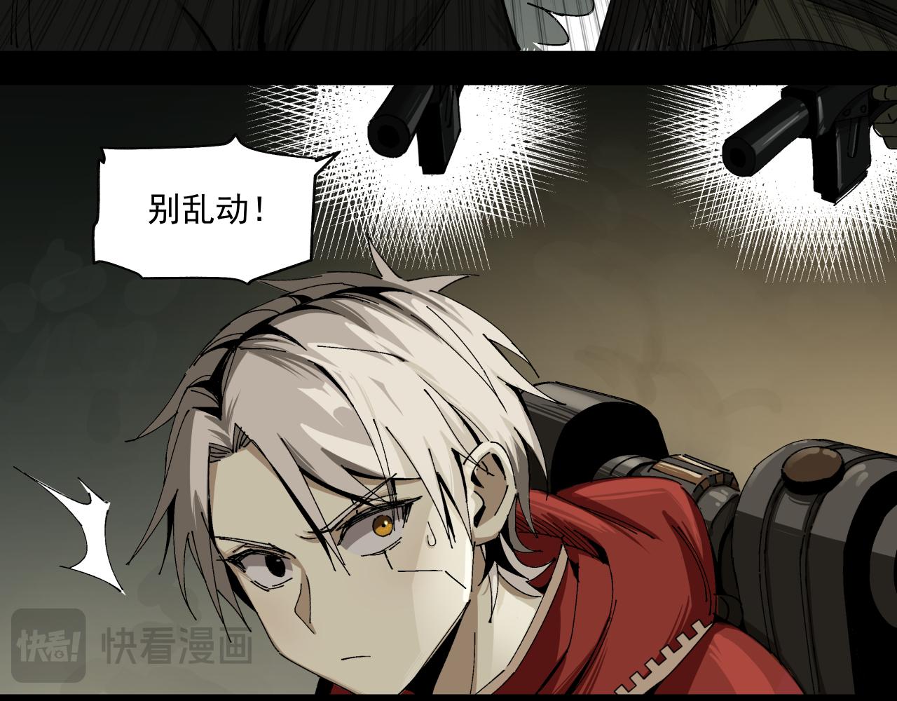 特蕾莎（上）(1/2)-第13话