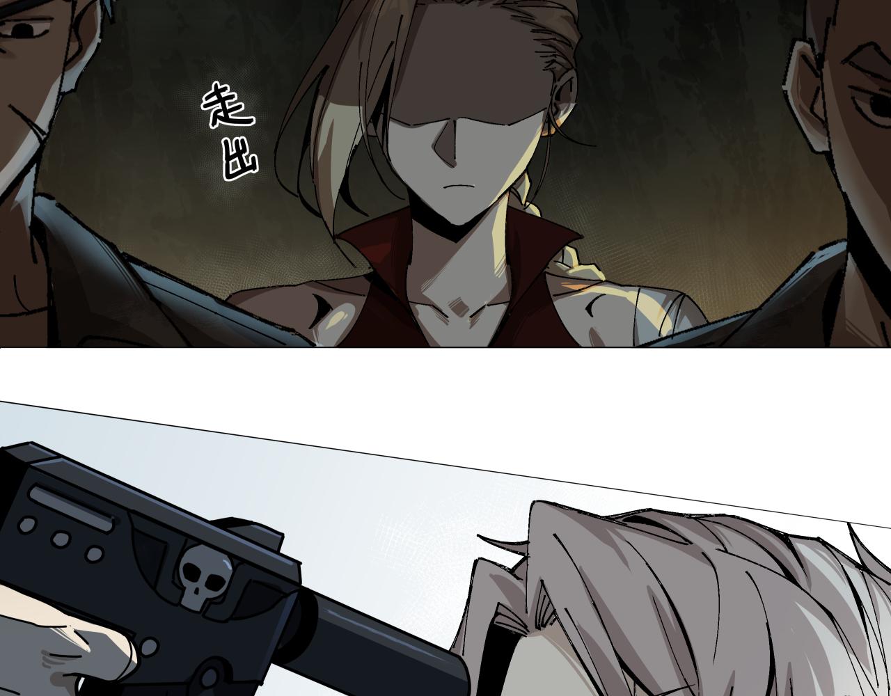 特蕾莎（上）(1/2)-第13话