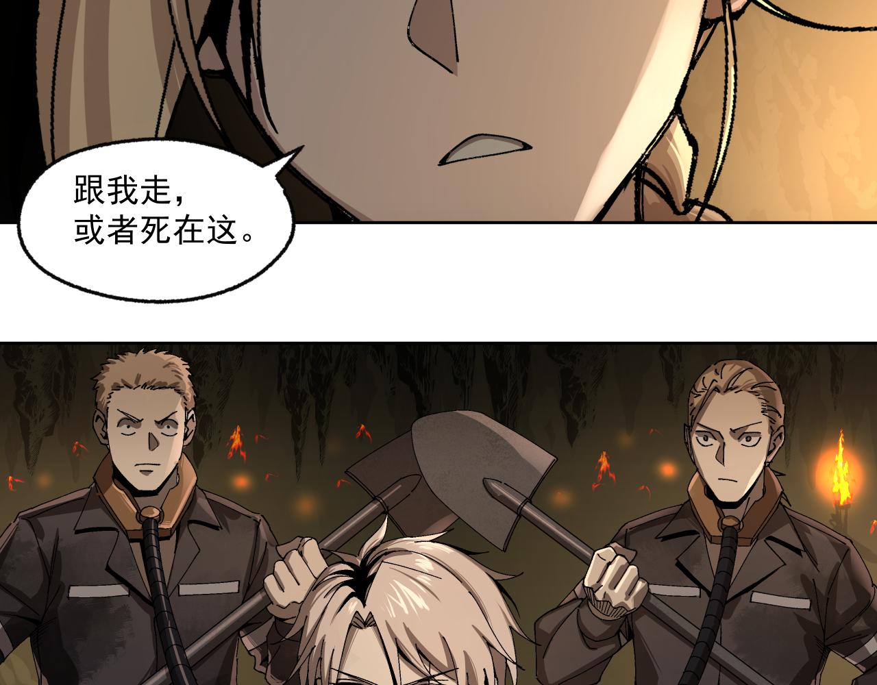 特蕾莎（上）(1/2)-第13话