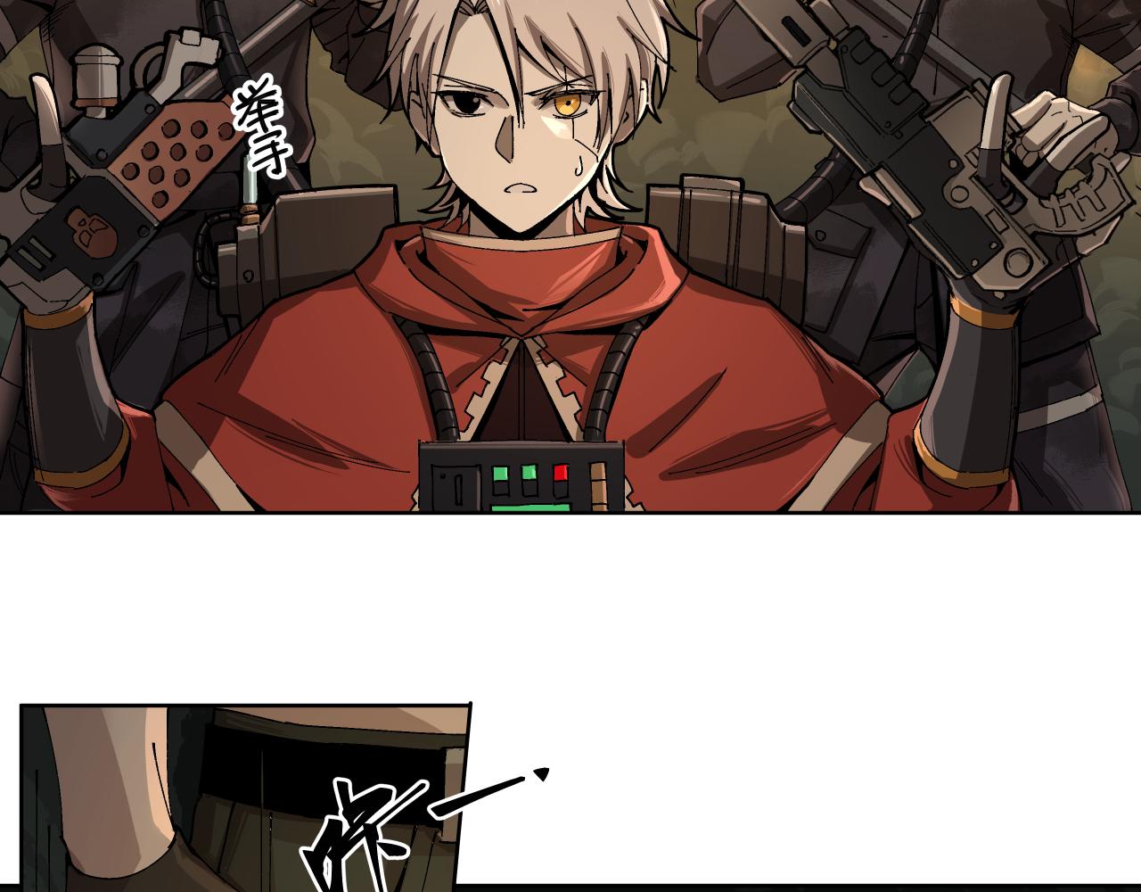 特蕾莎（上）(1/2)-第13话