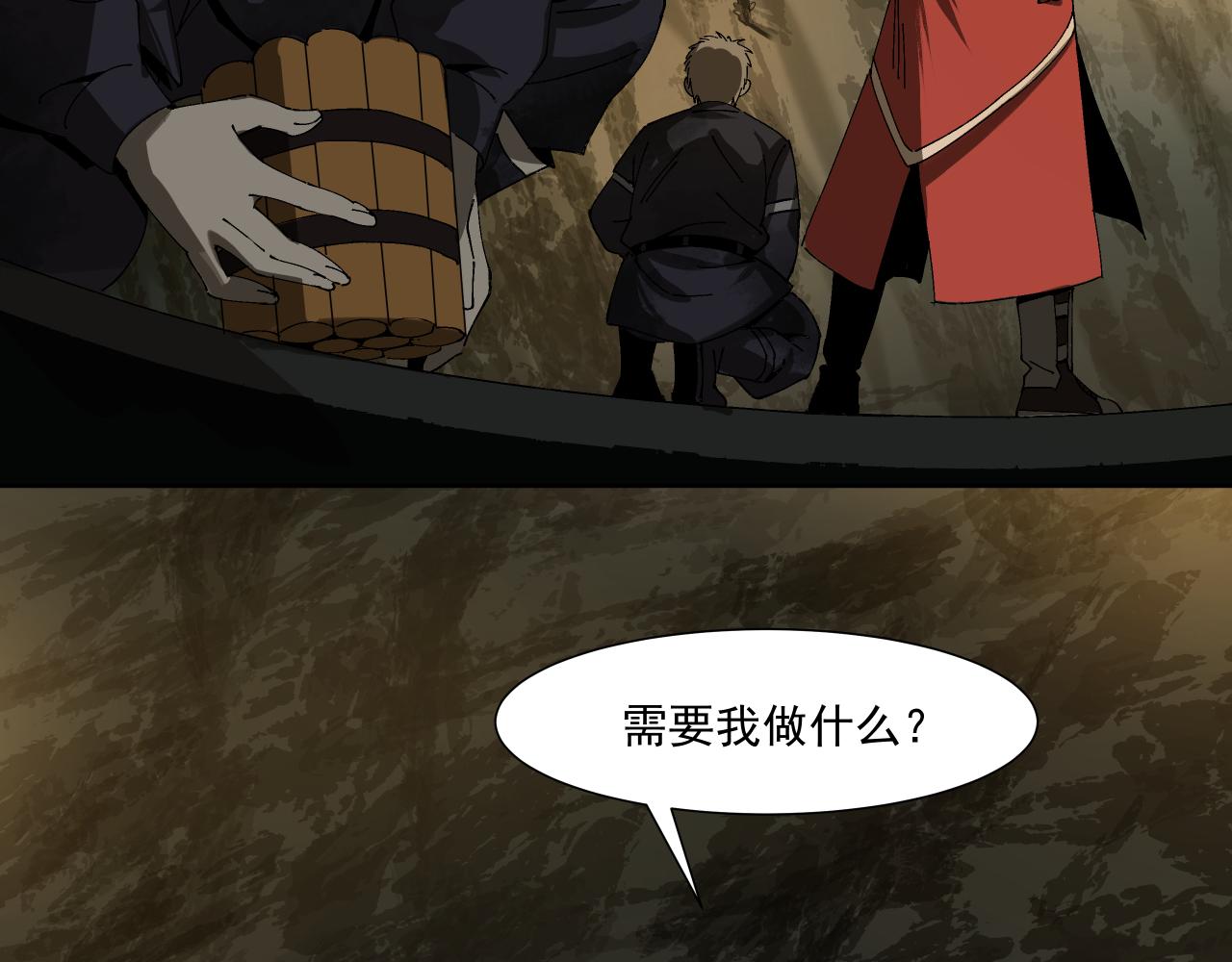 特蕾莎（上）(1/2)-第13话