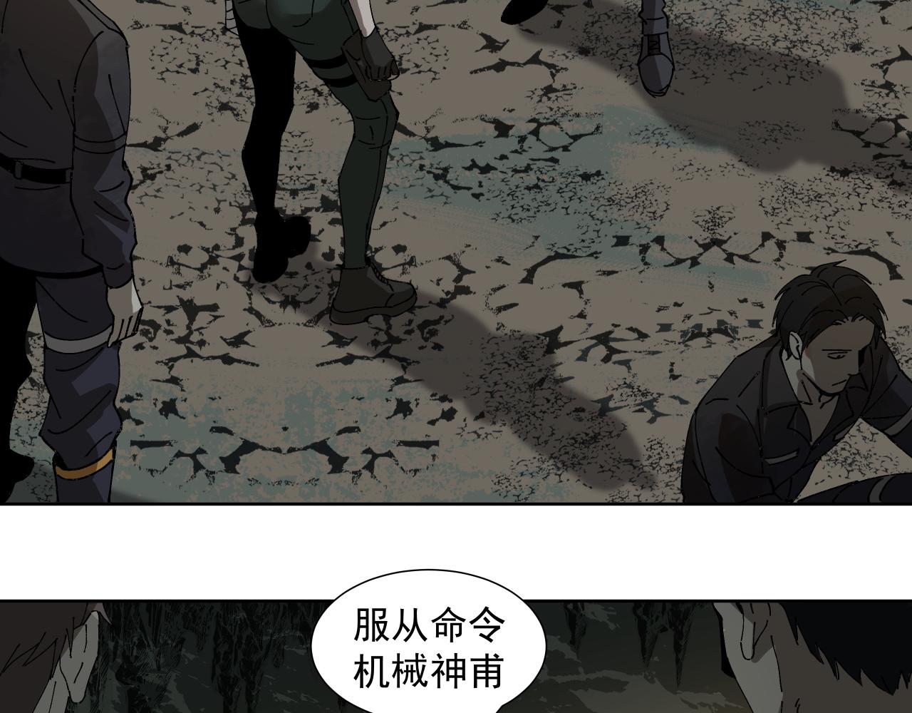 特蕾莎（上）(1/2)-第13话