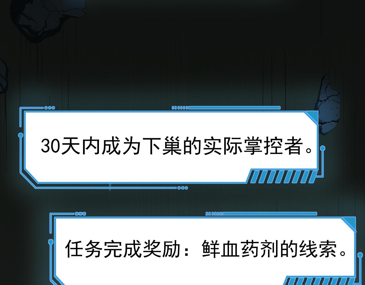 特蕾莎（上）(1/2)-第13话