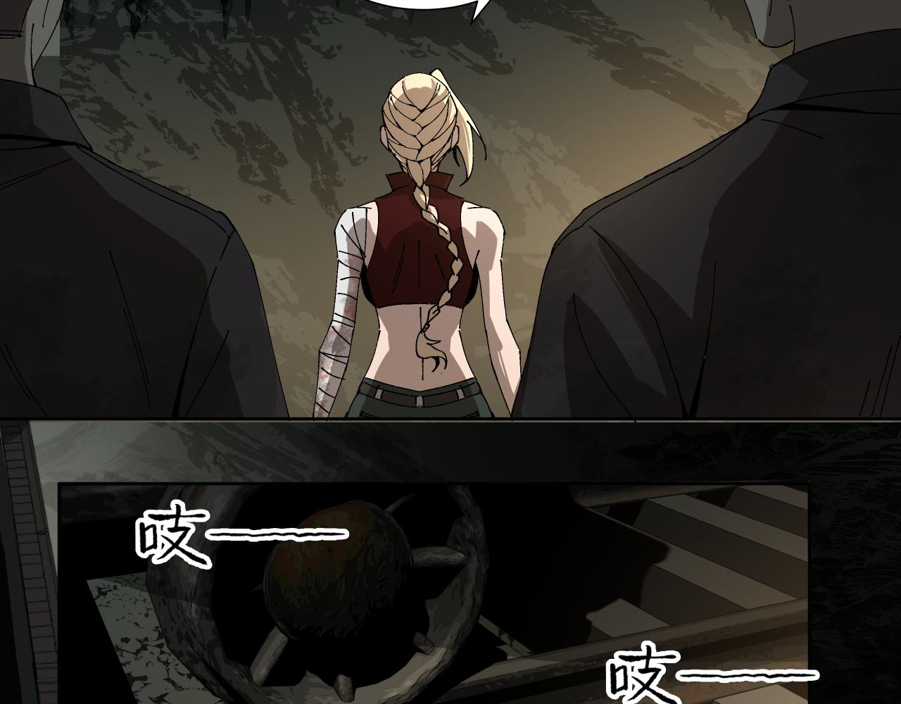 特蕾莎（上）(1/2)-第13话