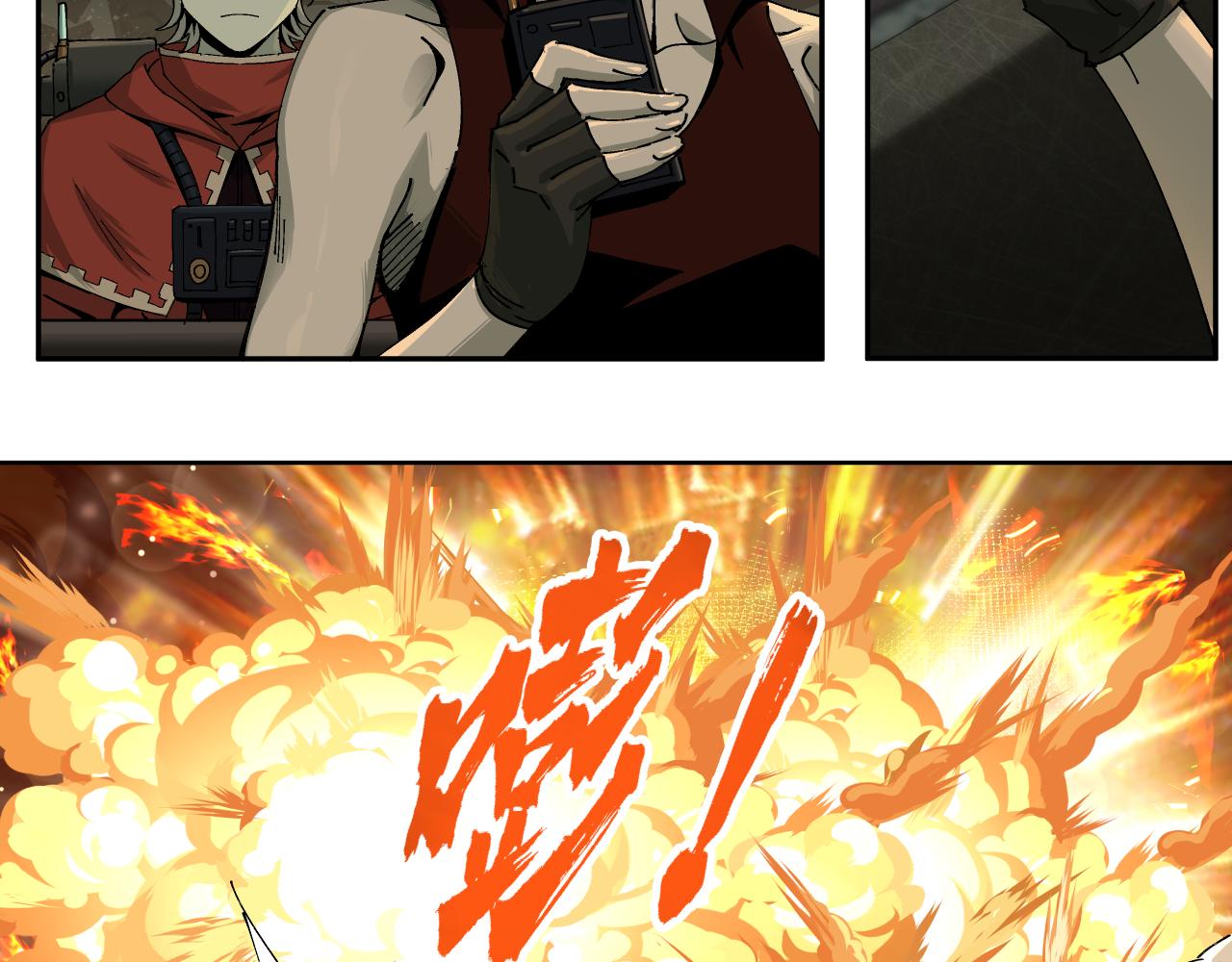 特蕾莎（上）(1/2)-第13话