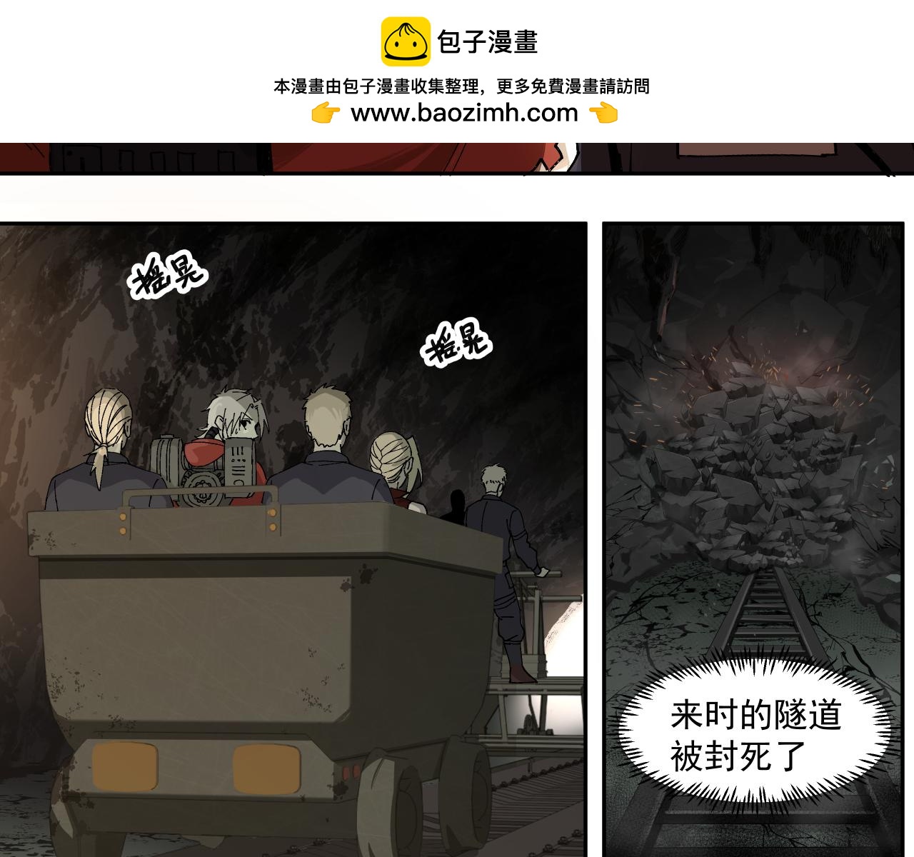 特蕾莎（上）(1/2)-第13话