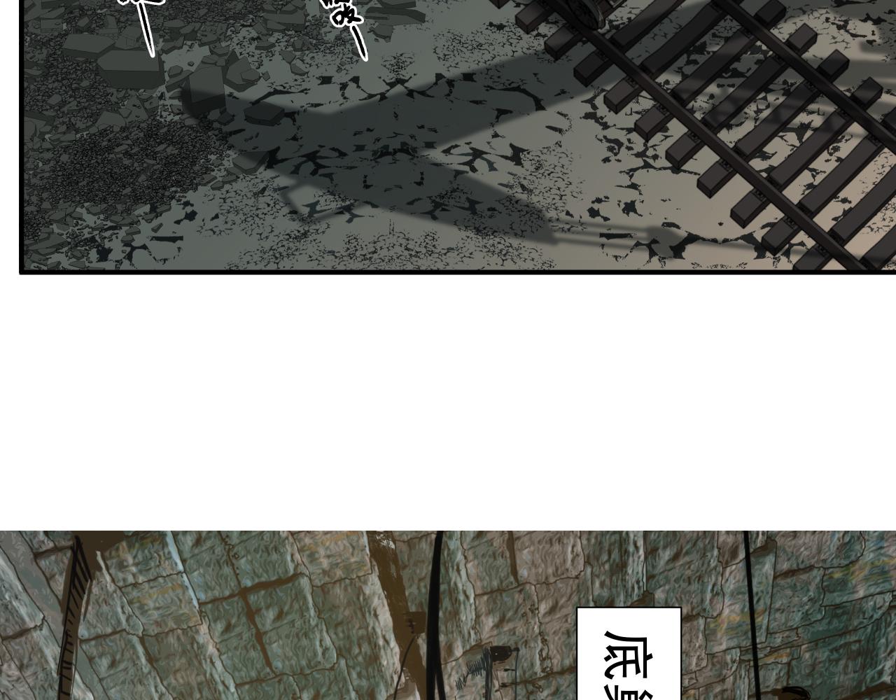 特蕾莎（上）(1/2)-第13话