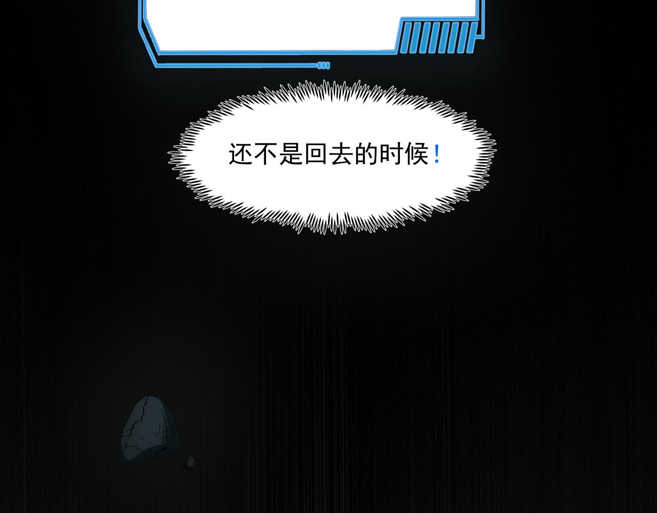 特蕾莎（上）(1/2)-第13话