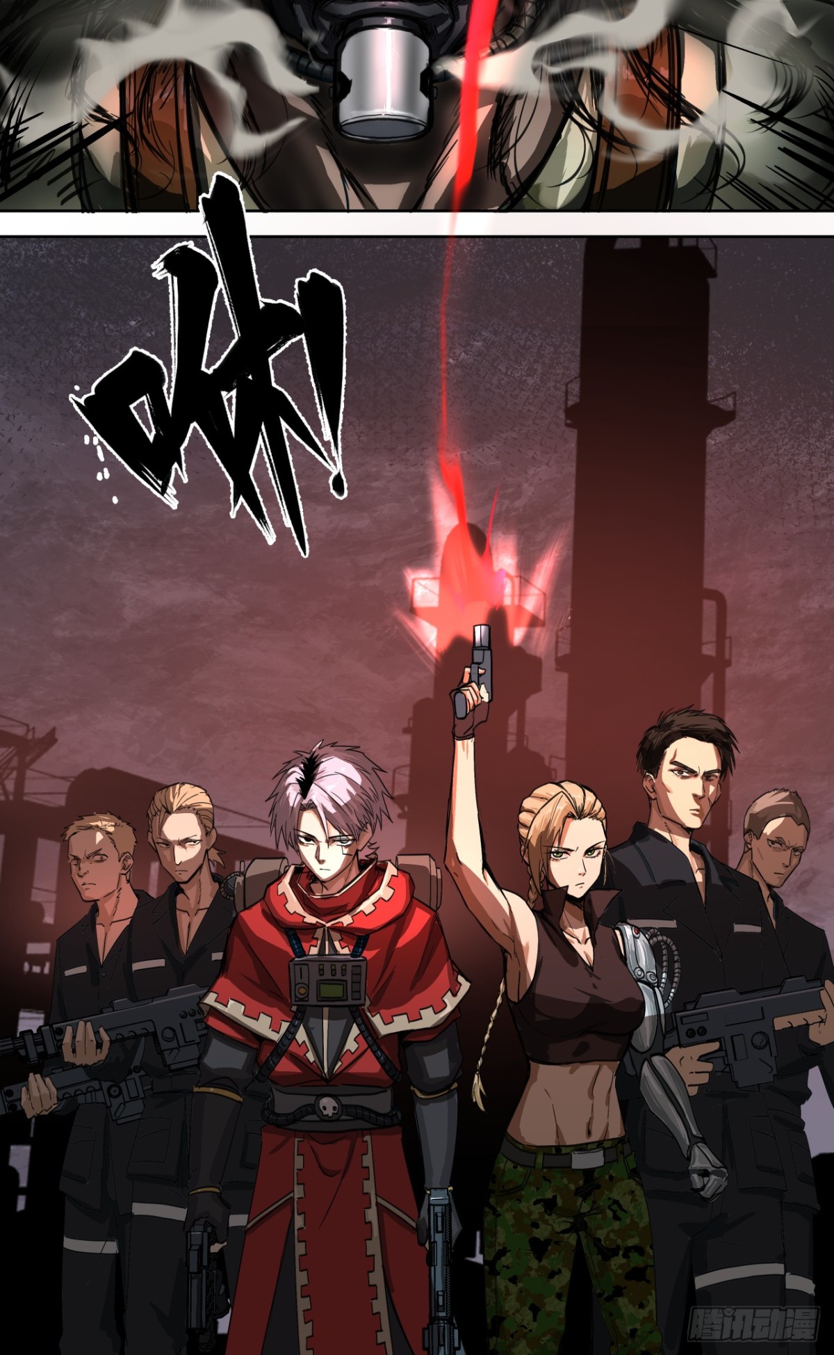 开战（下）-第17话