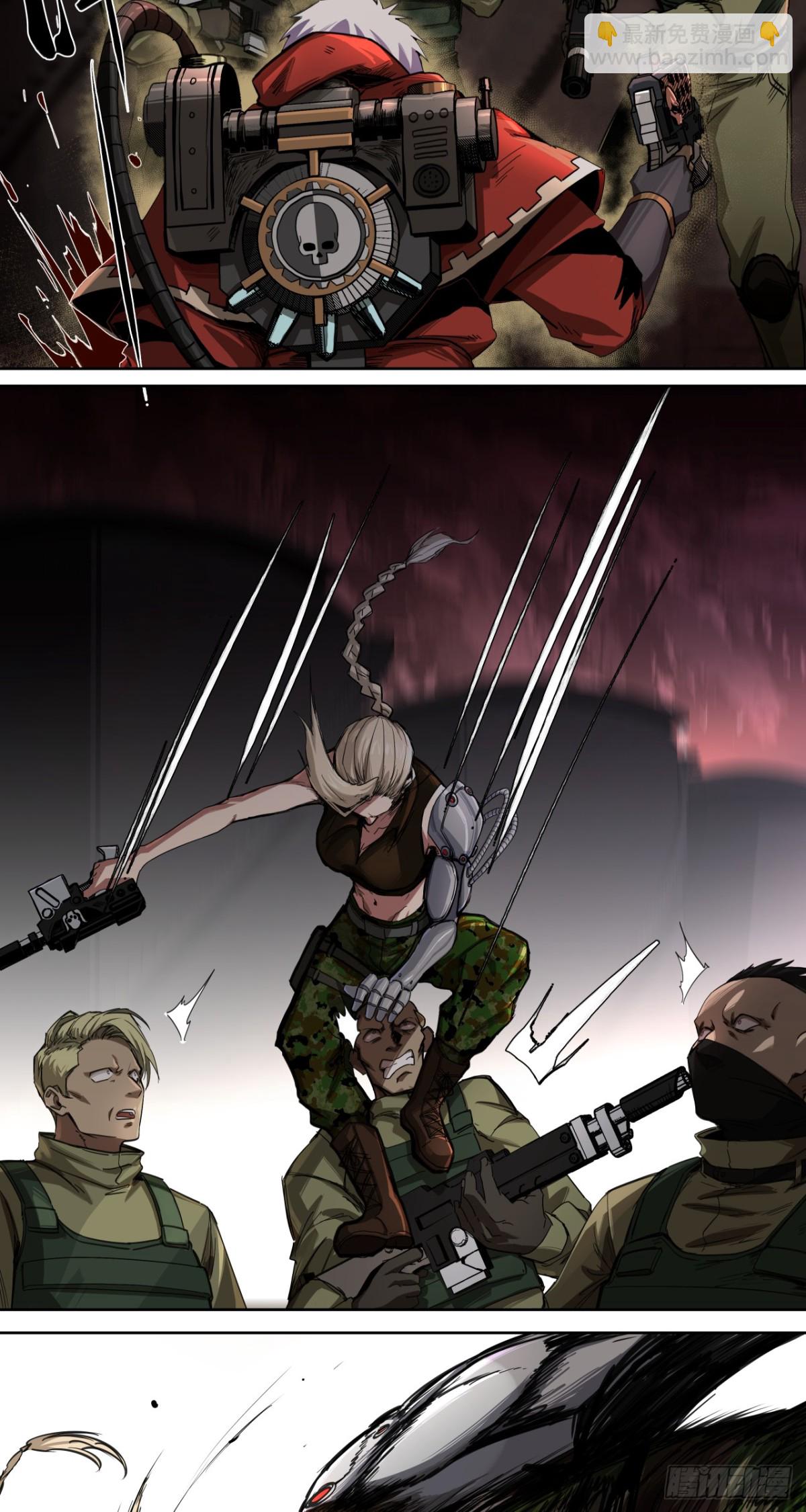 开战（下）-第17话