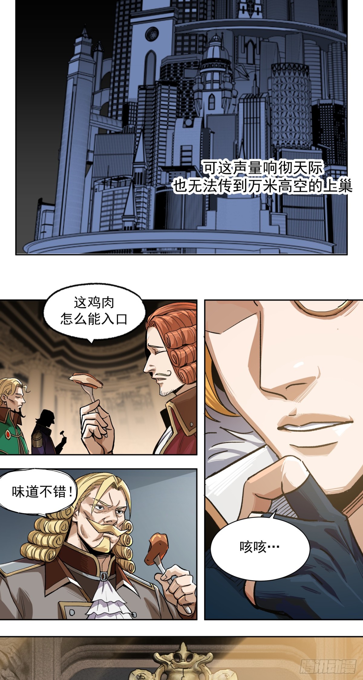 胜利（下）-第19话