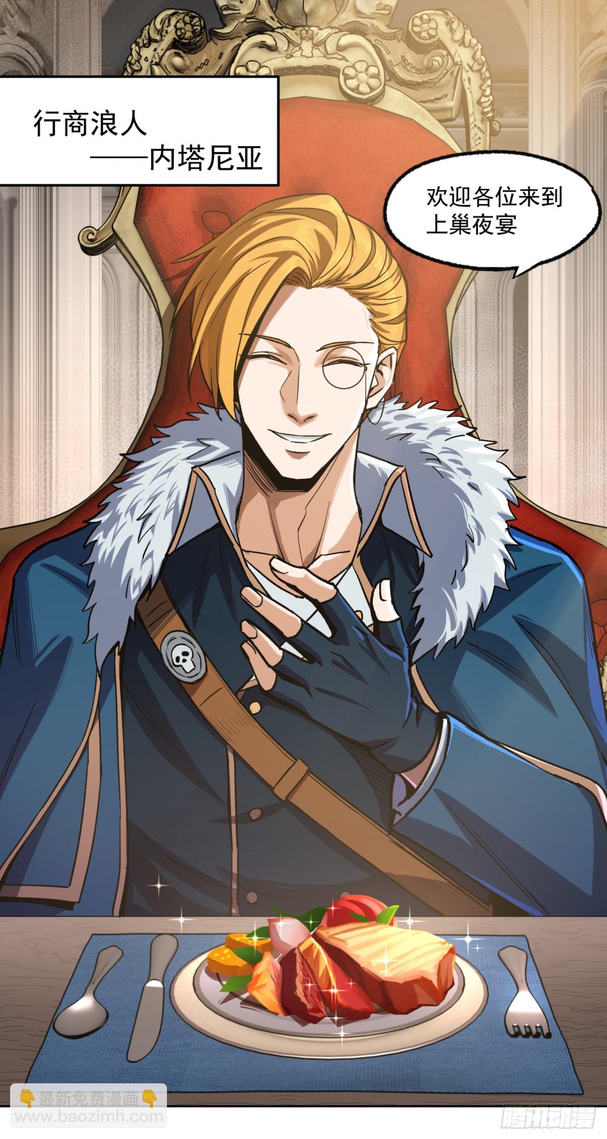 胜利（下）-第19话