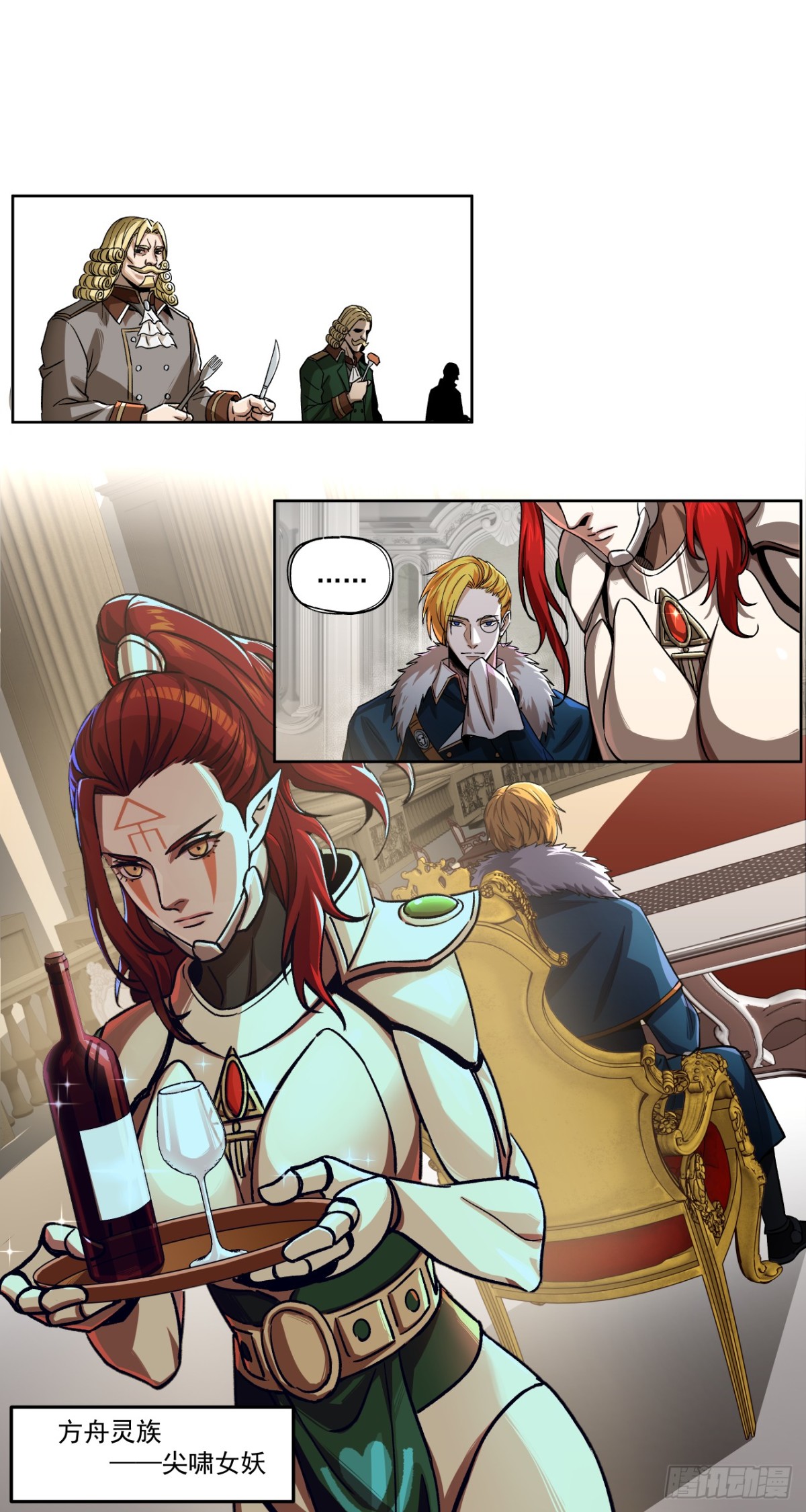 胜利（下）-第19话