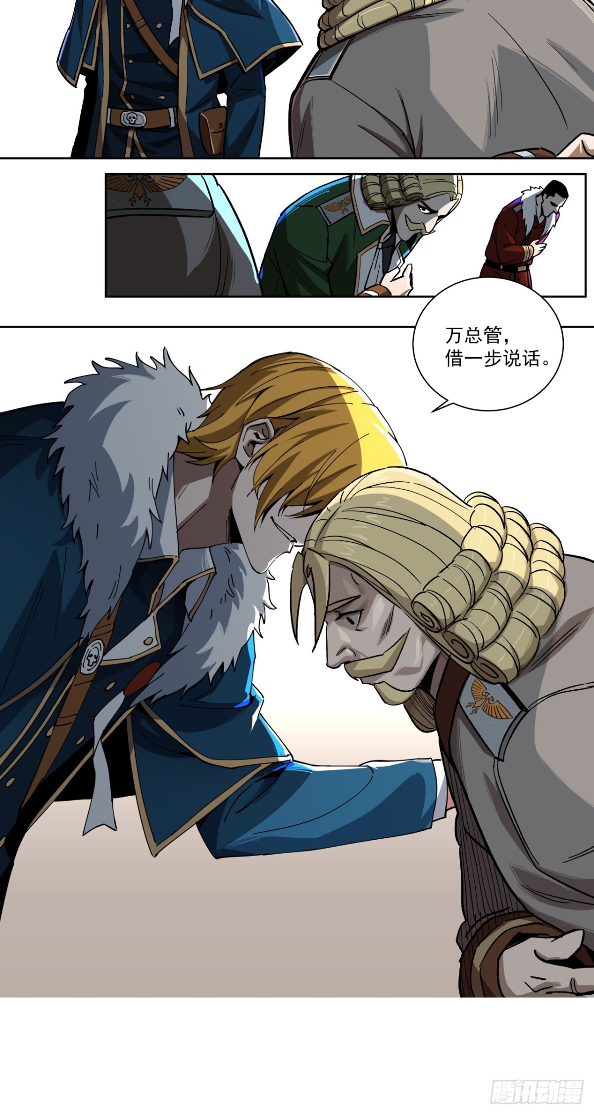 胜利（下）-第19话