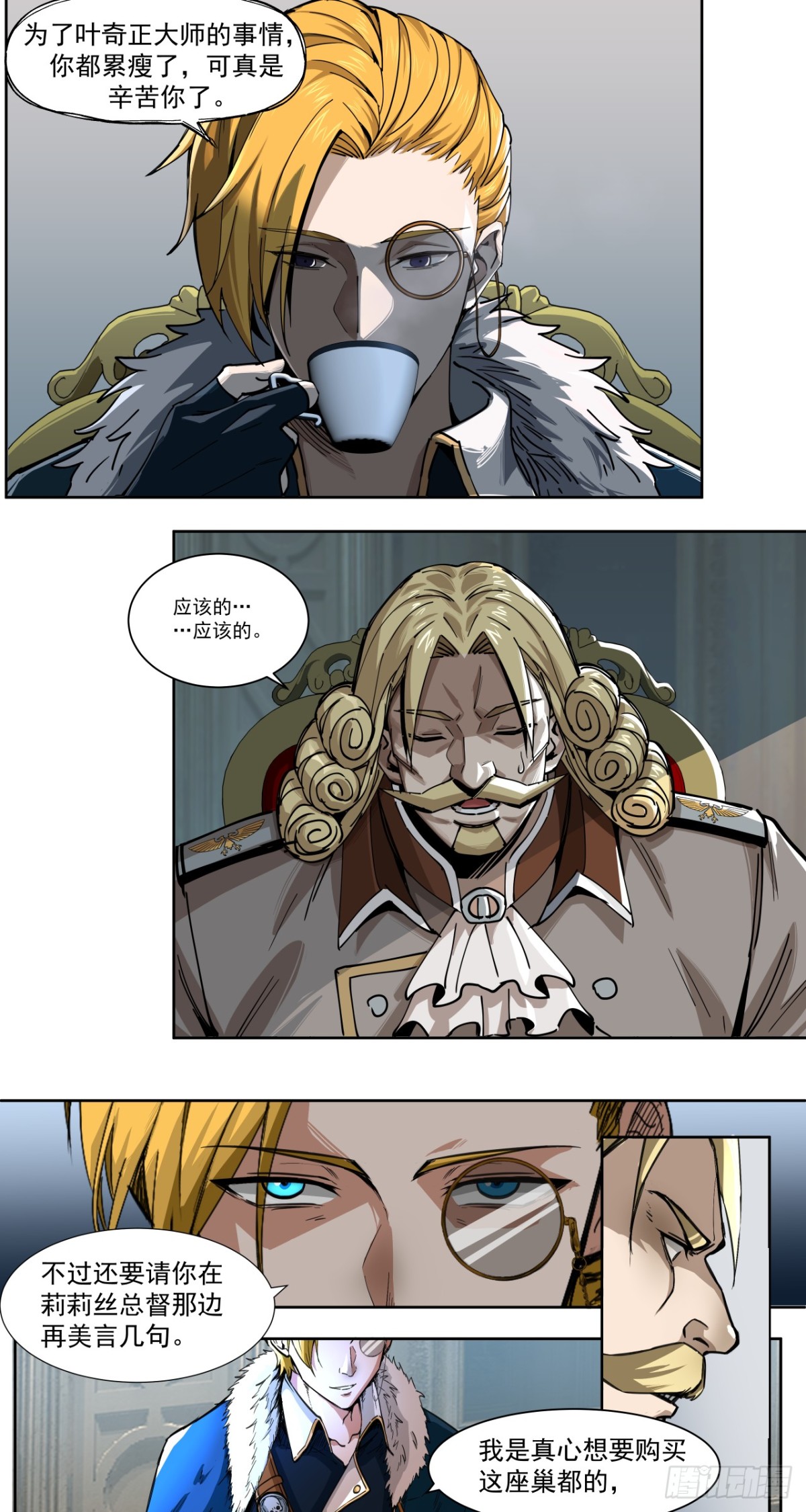 胜利（下）-第19话