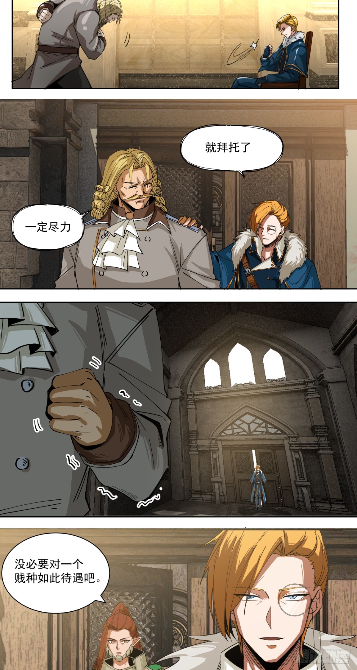 胜利（下）-第19话