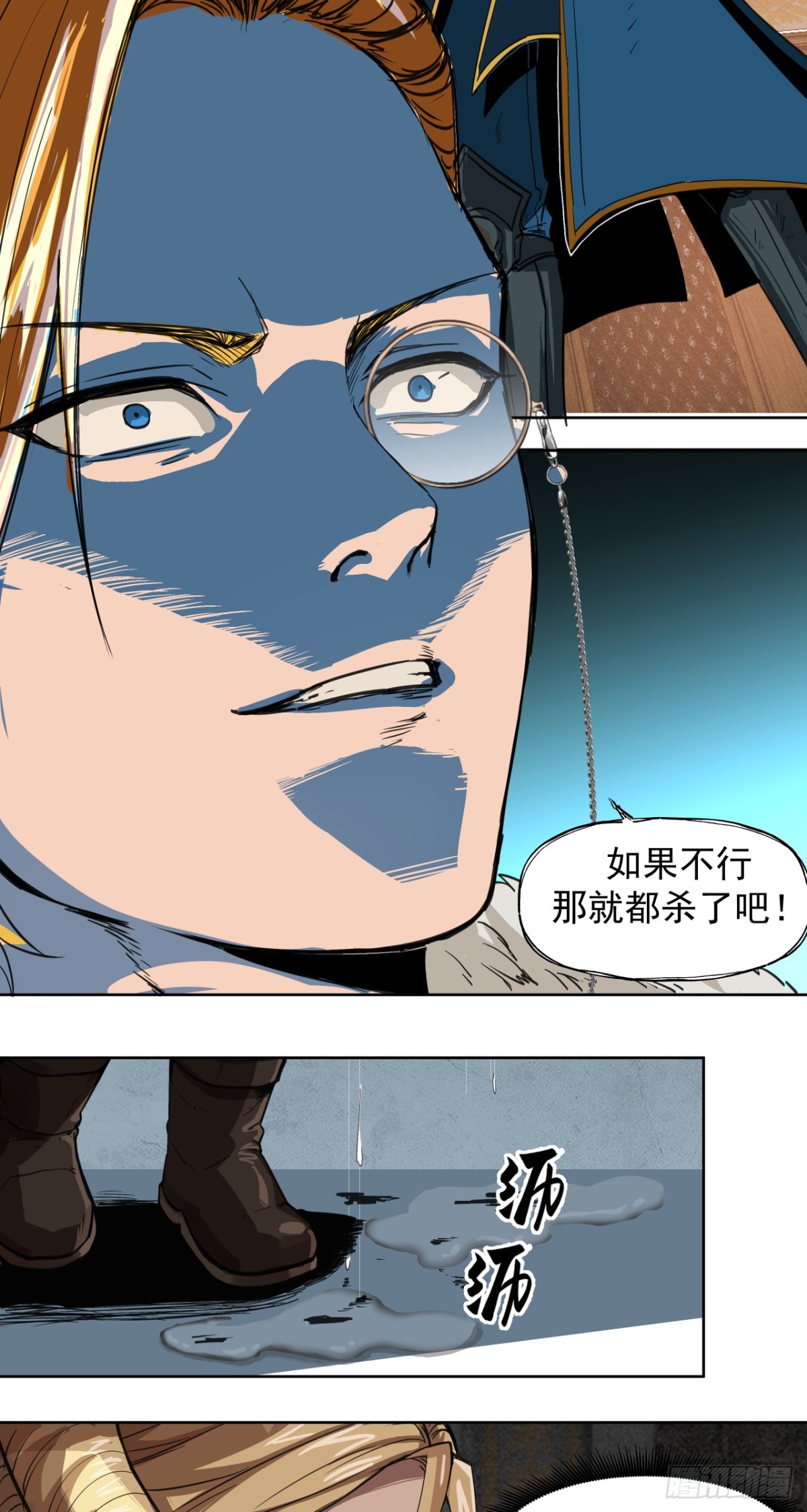 胜利（下）-第19话