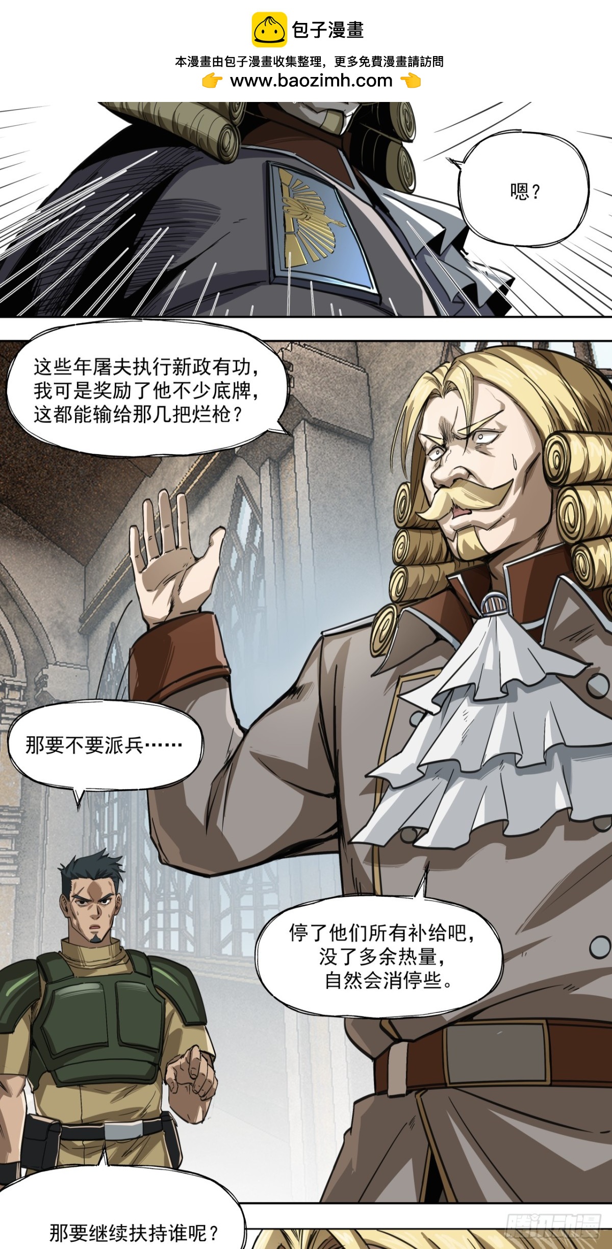 胜利（下）-第19话