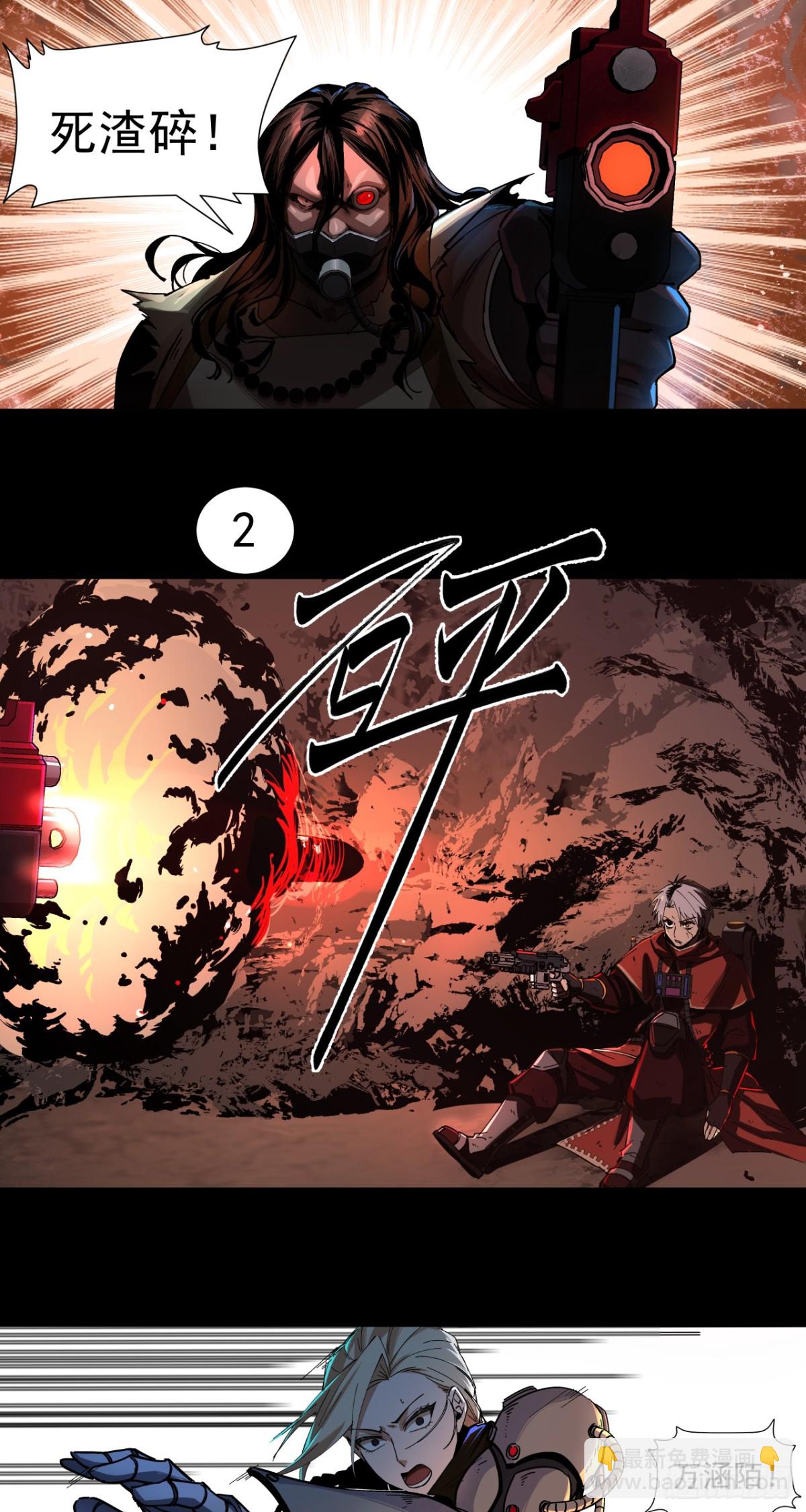 胜利（下）-第19话