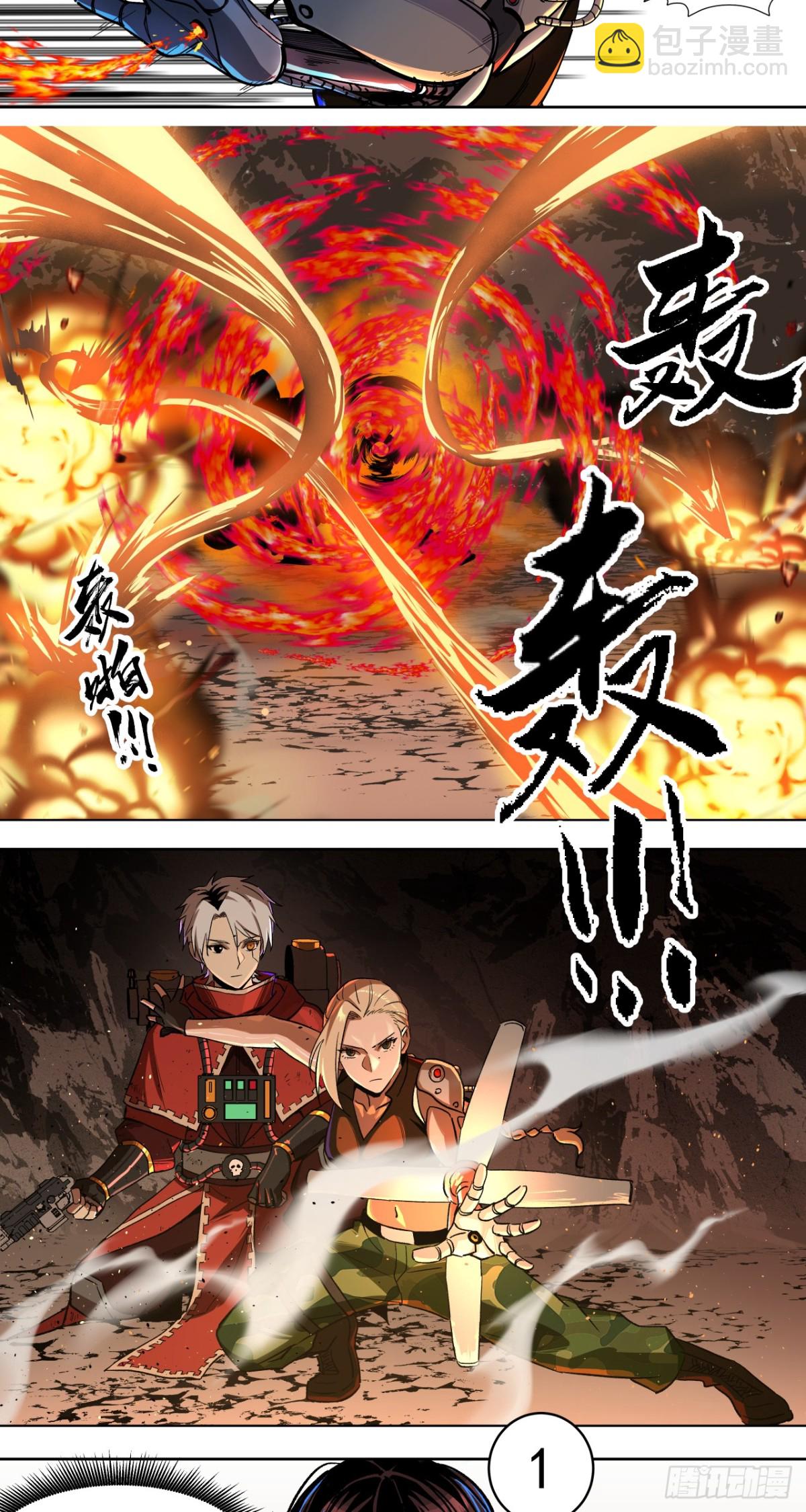 胜利（下）-第19话