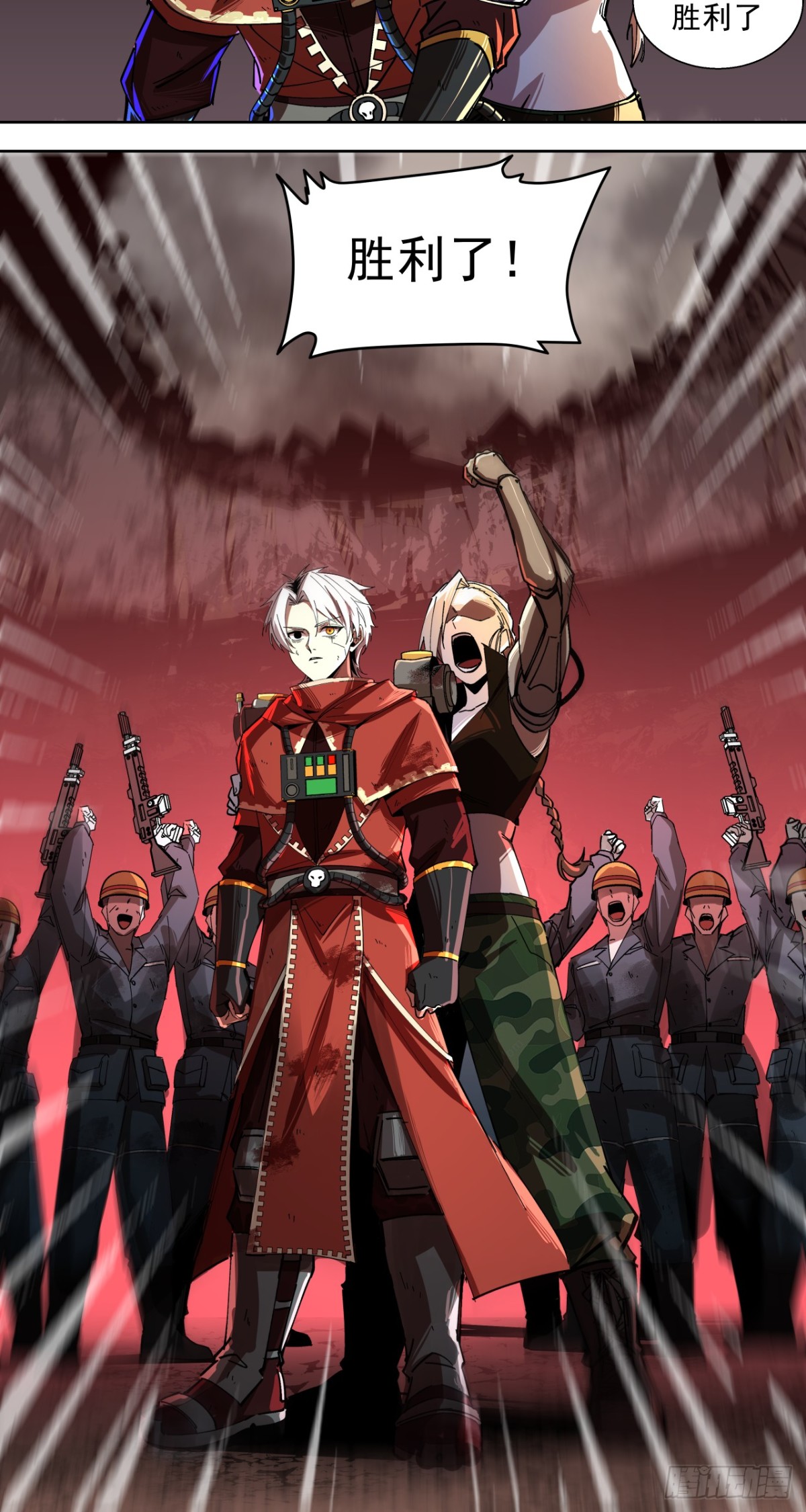 胜利（下）-第19话