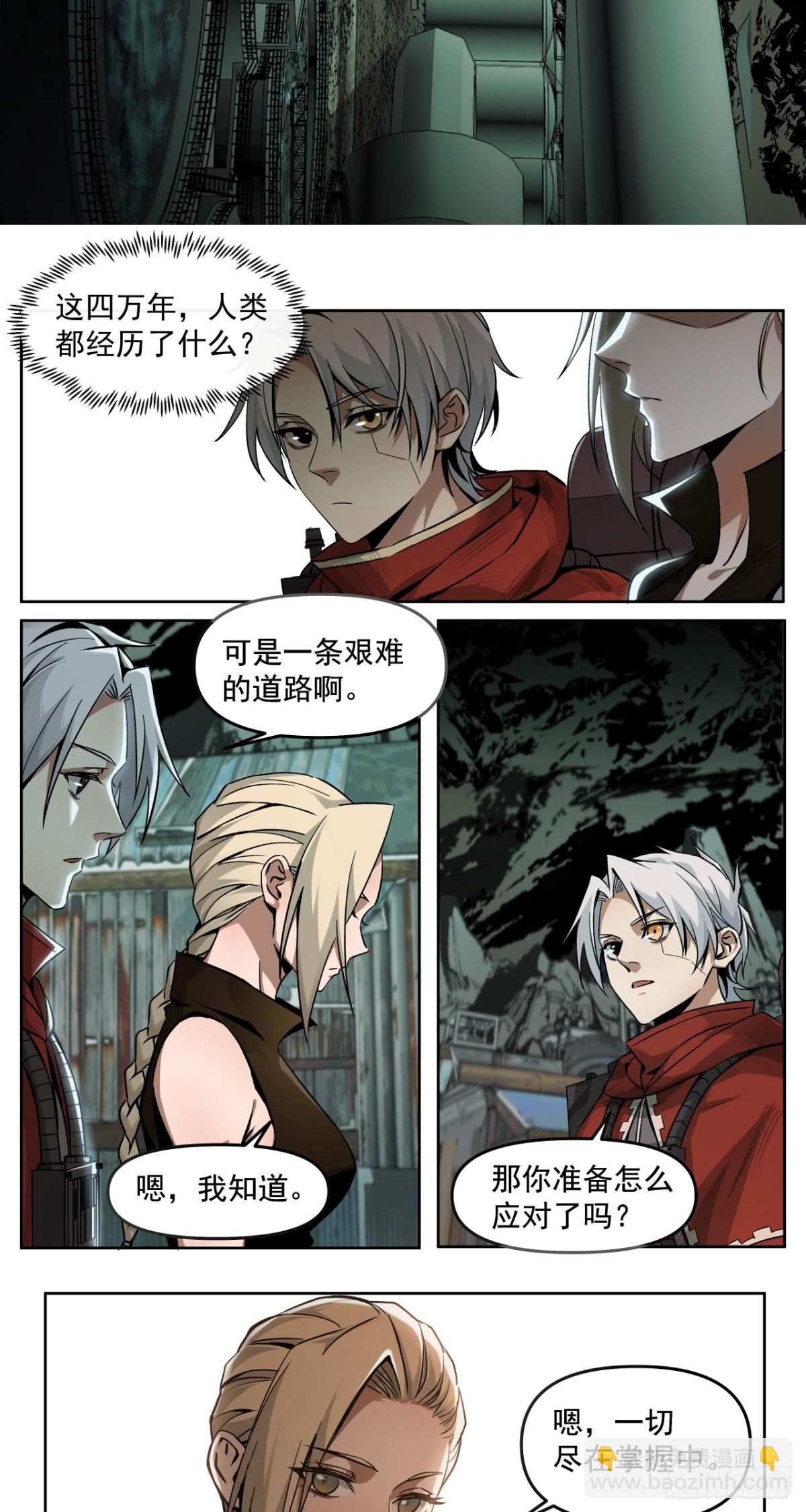 凯旋（下）-第21话