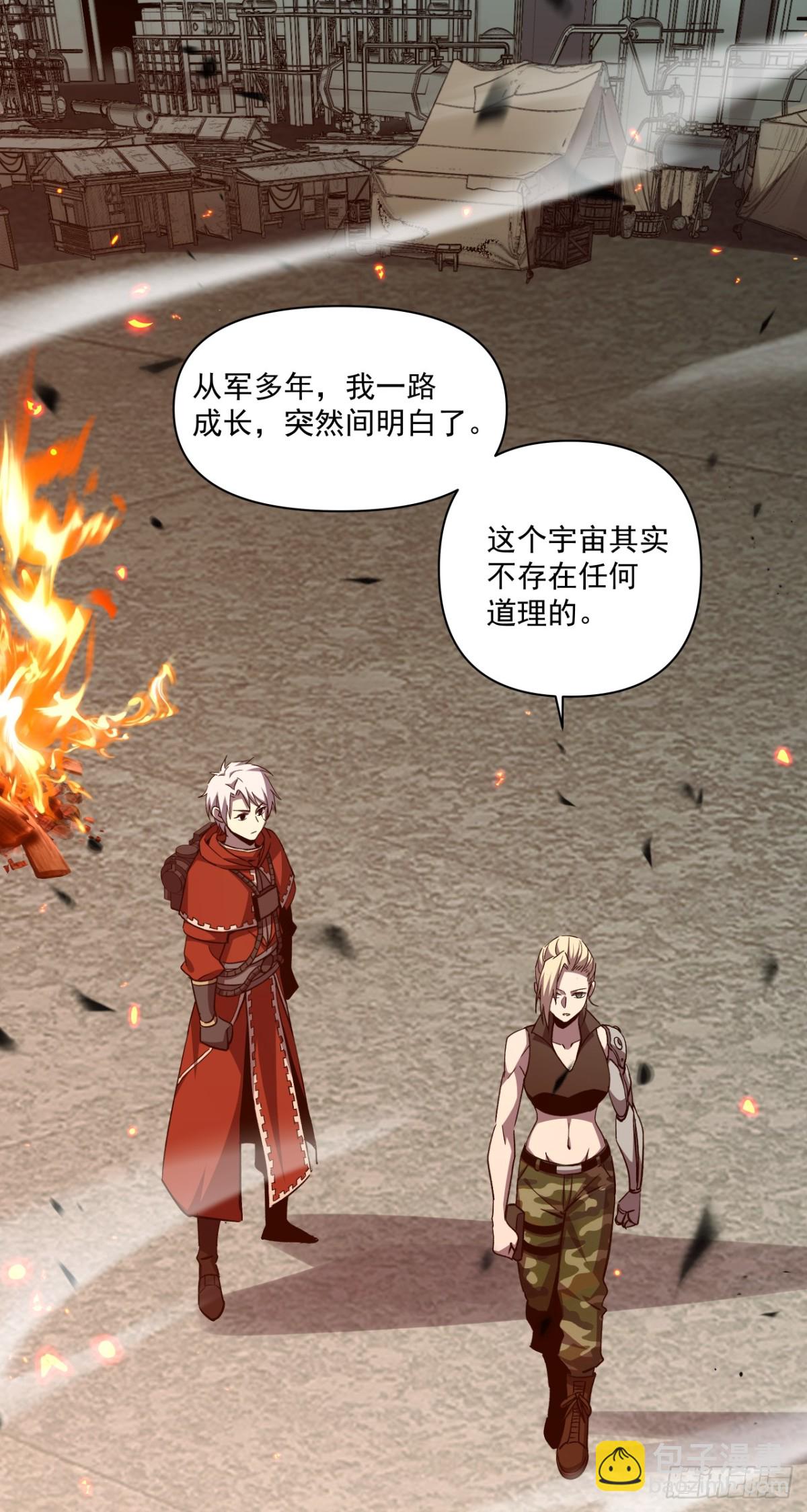 凯旋（下）-第21话