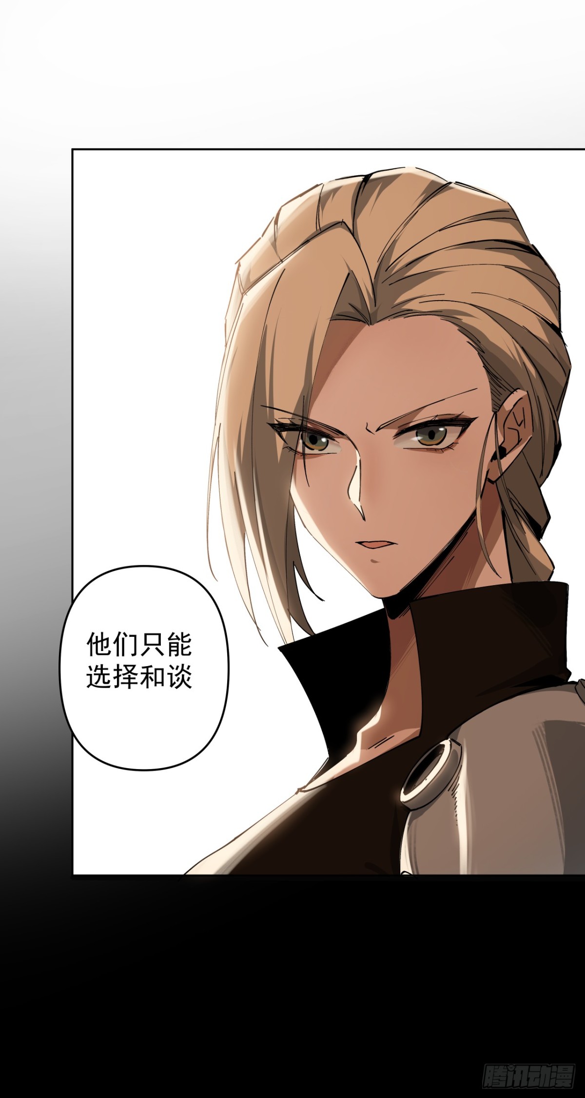 新的战役（上）-第23话