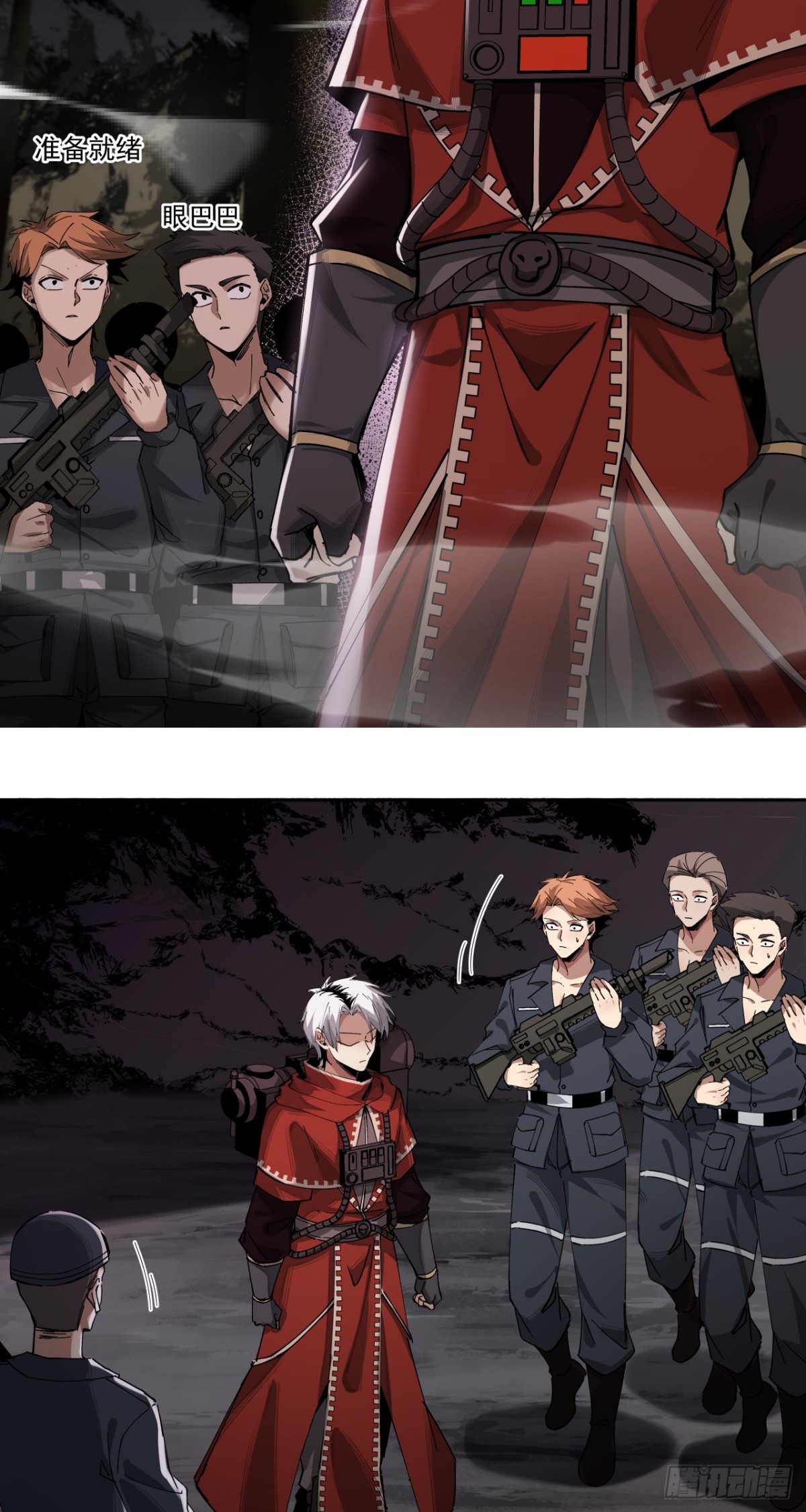 新的战役（上）-第23话