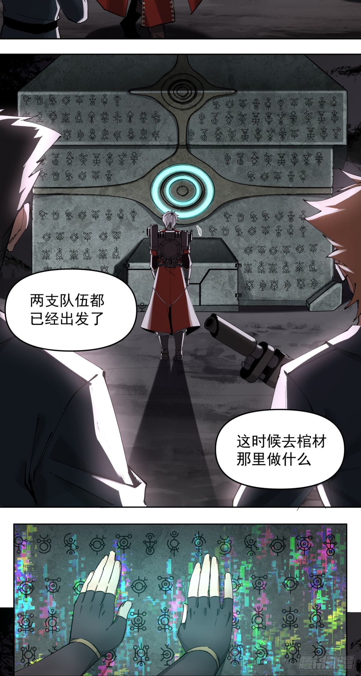 新的战役（上）-第23话