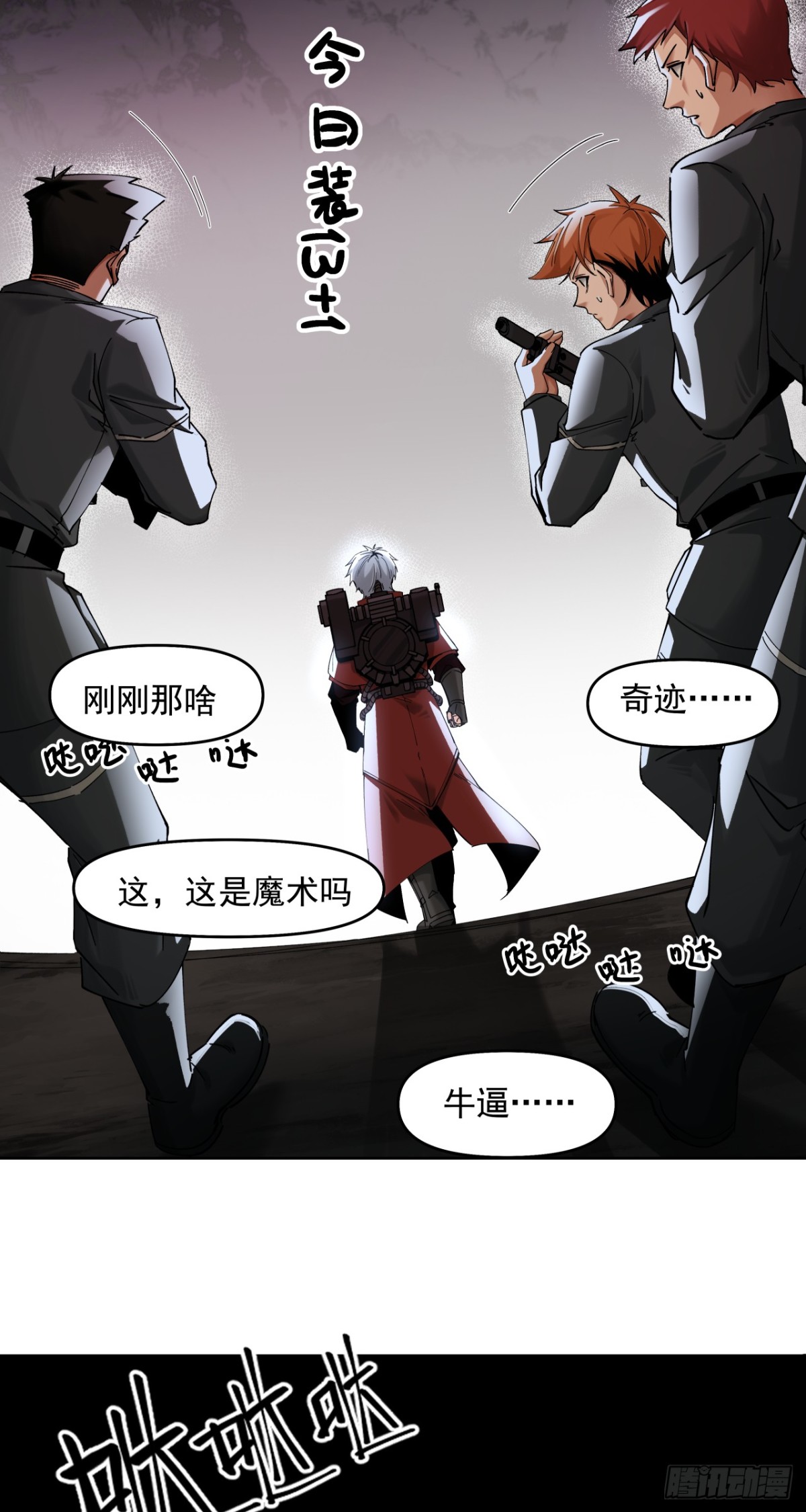 新的战役（上）-第23话