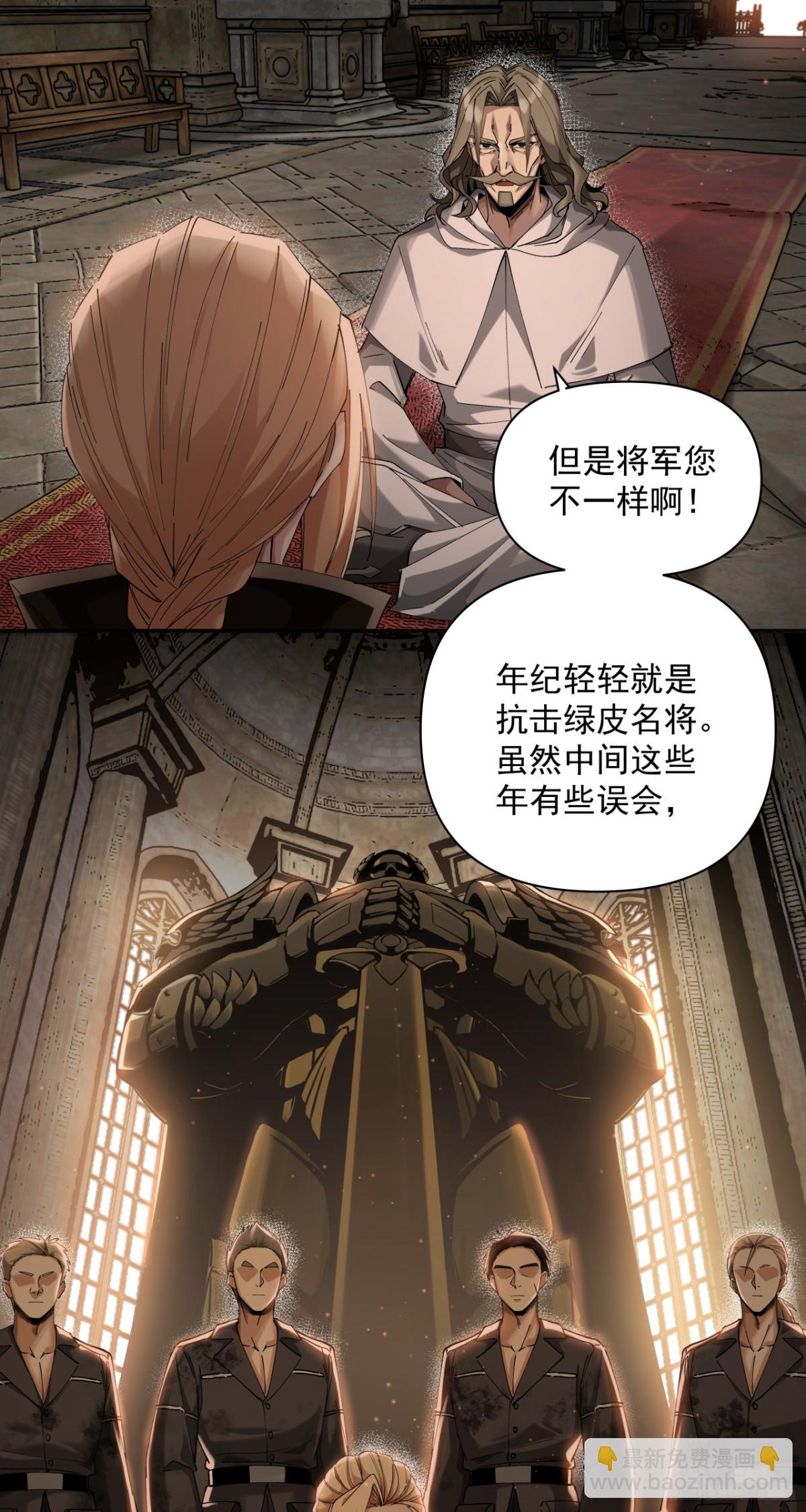 星星（上）-第25话