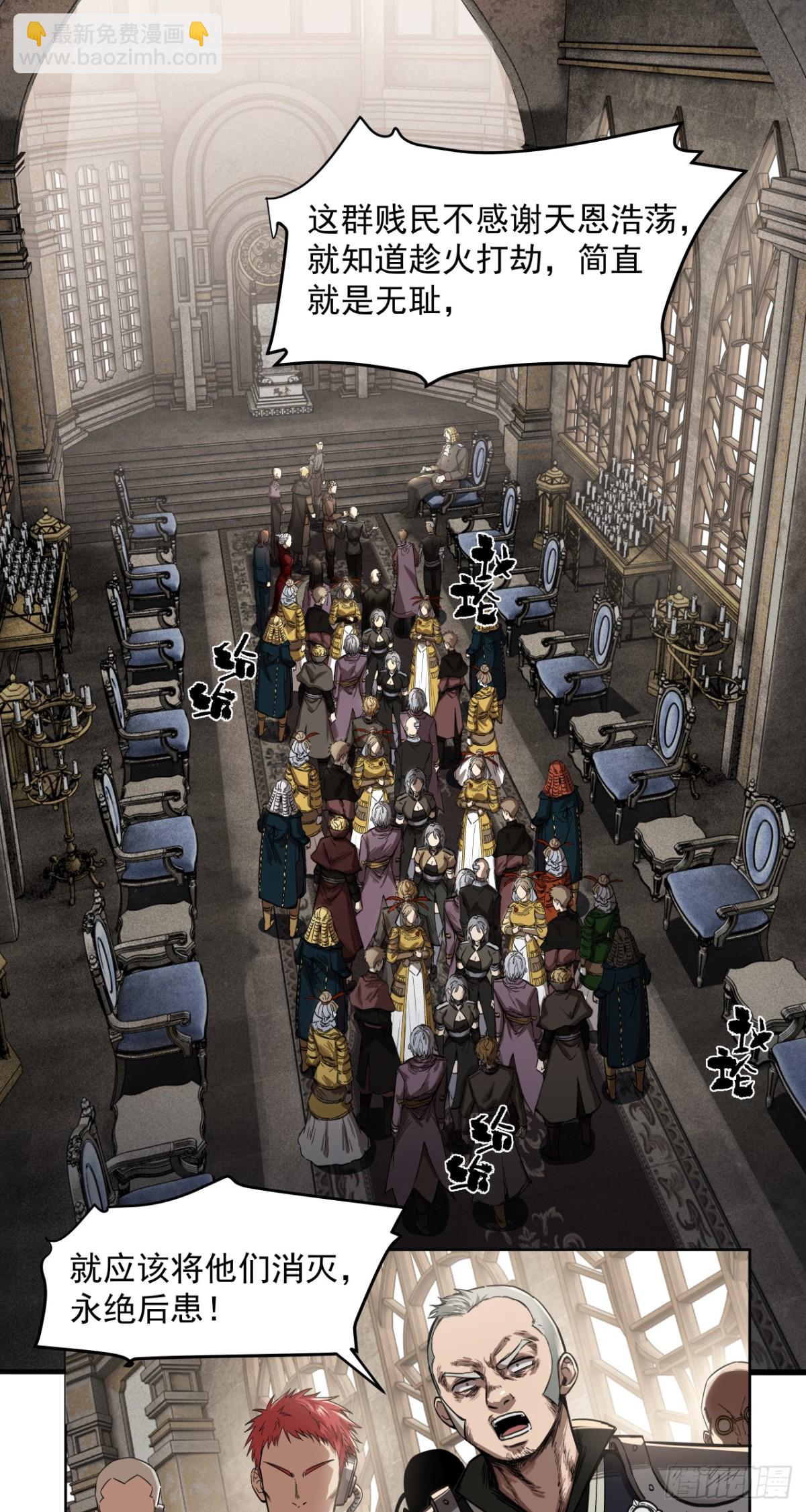 星星（上）-第25话