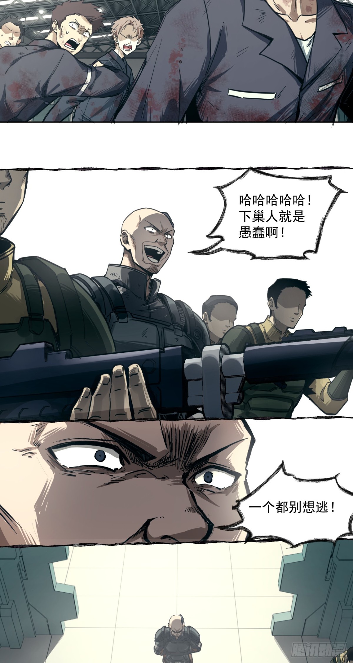 狼与狗（上）-第27话