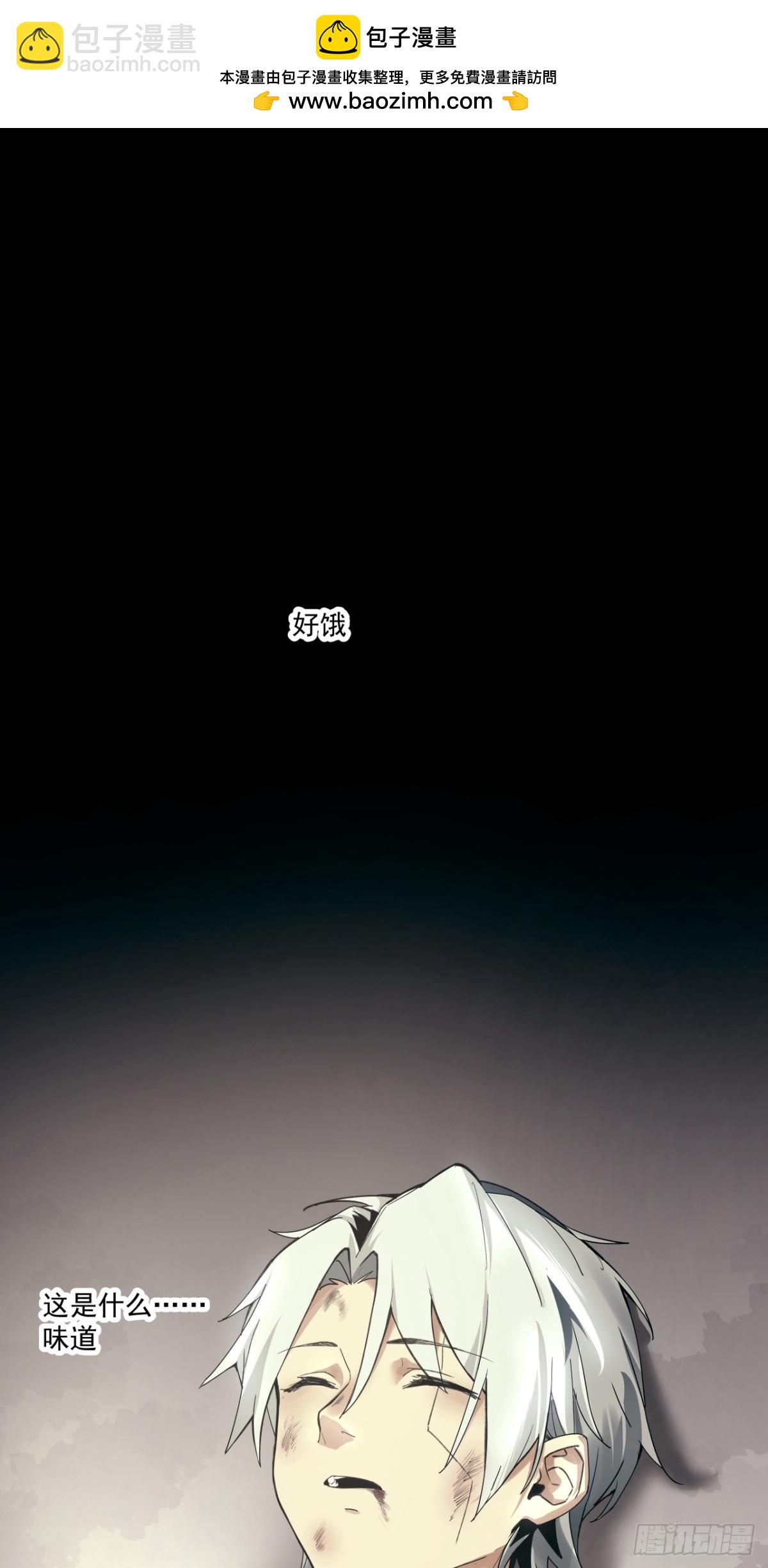 狼与狗（上）-第27话