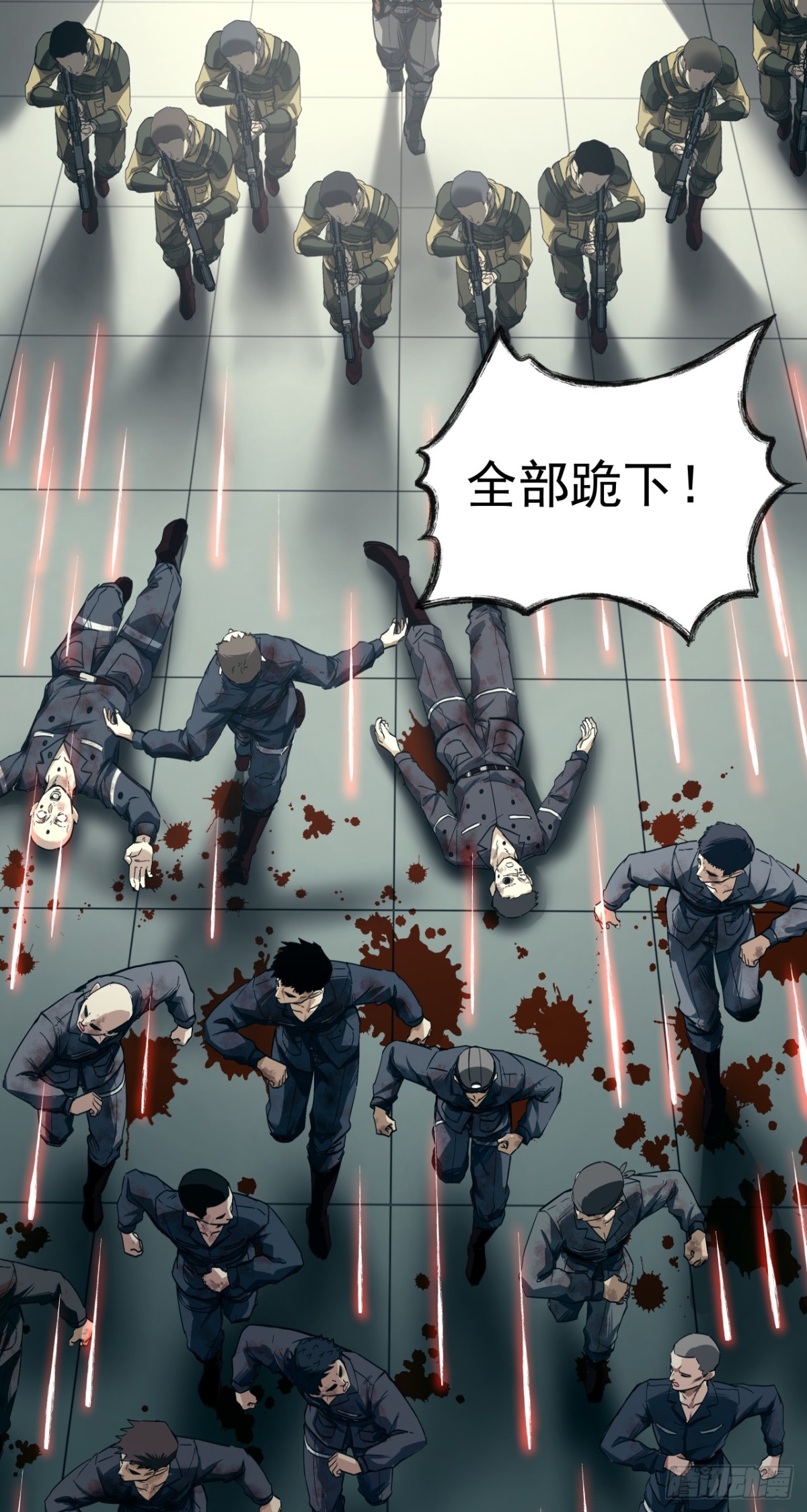 狼与狗（上）-第27话