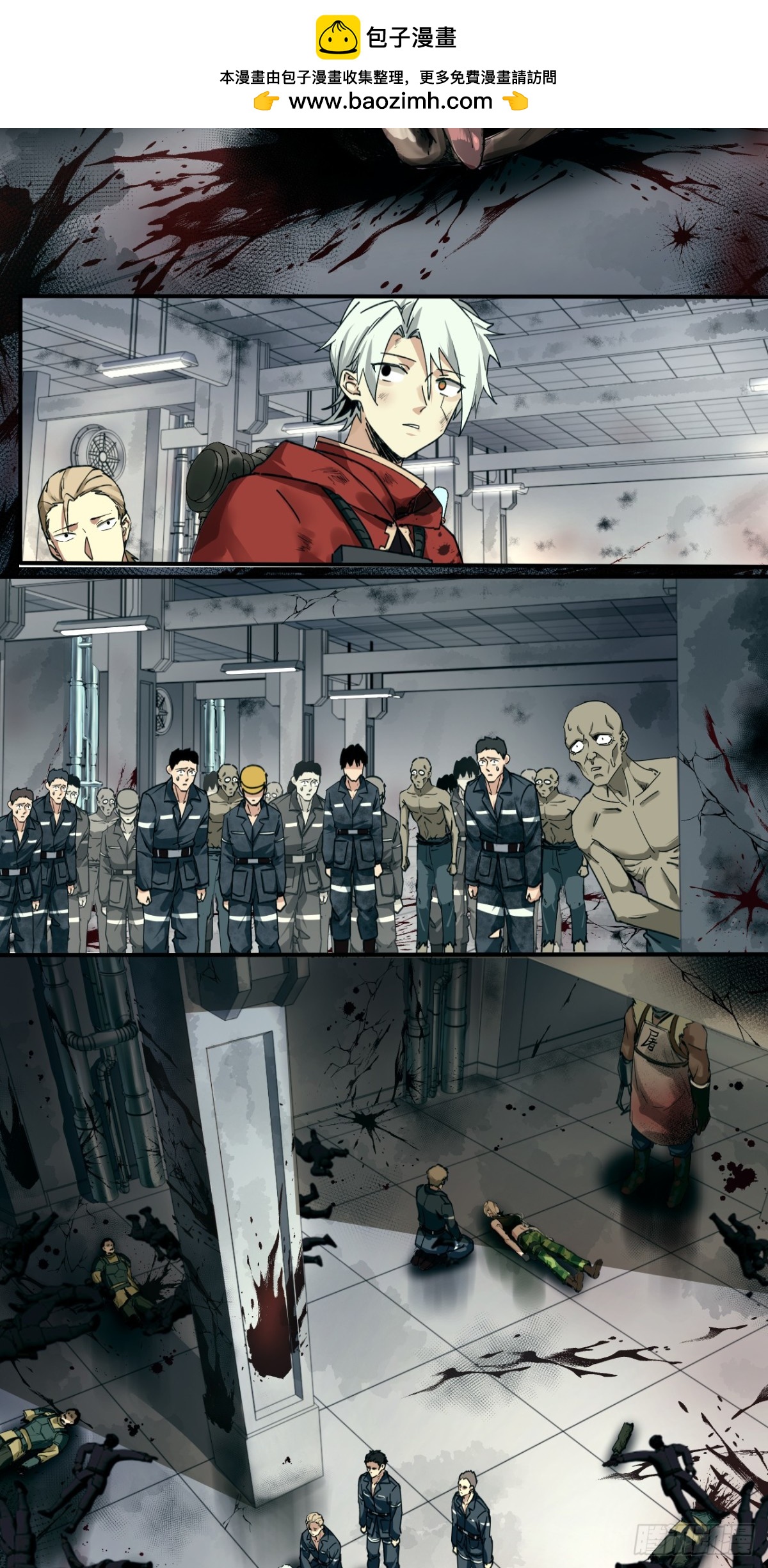 狼与狗（上）-第27话